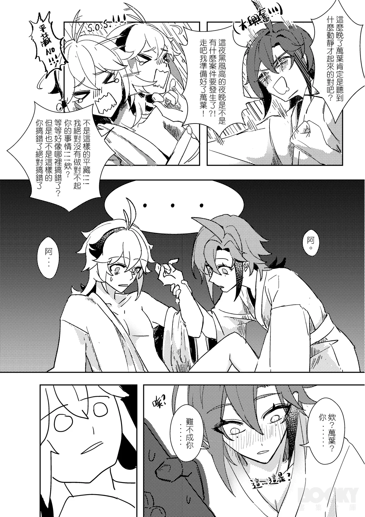 หน้า 6