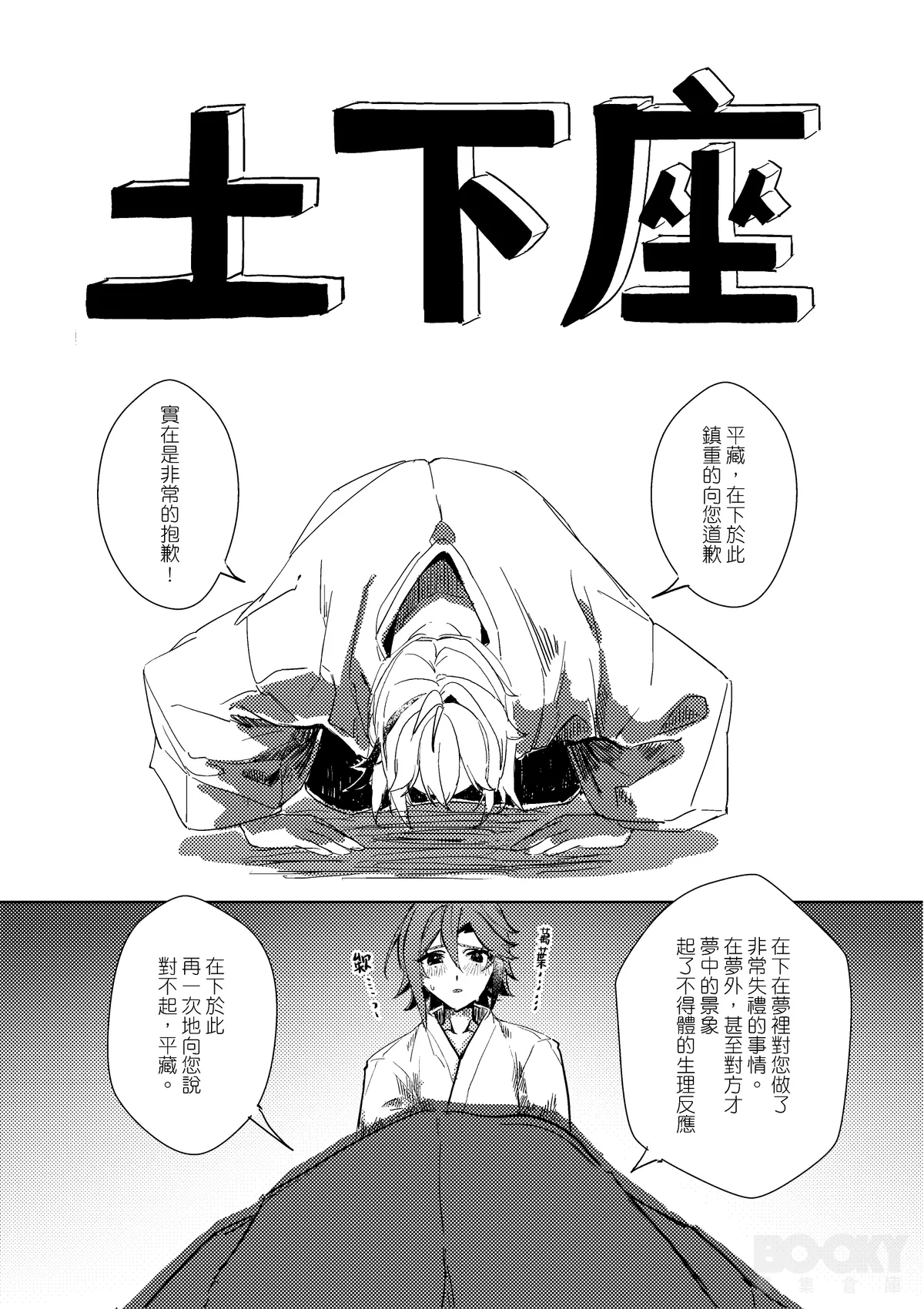 หน้า 7