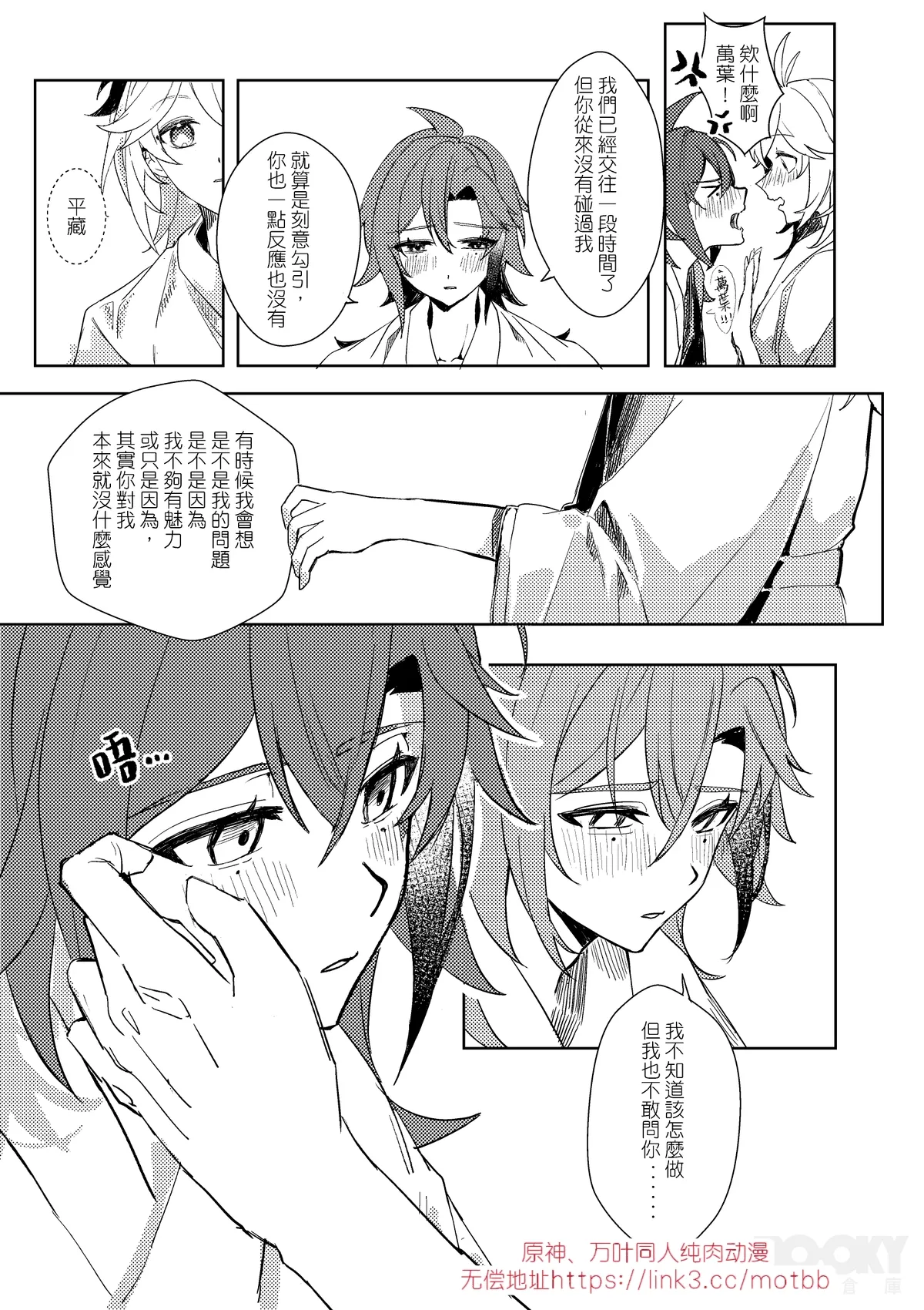 หน้า 9