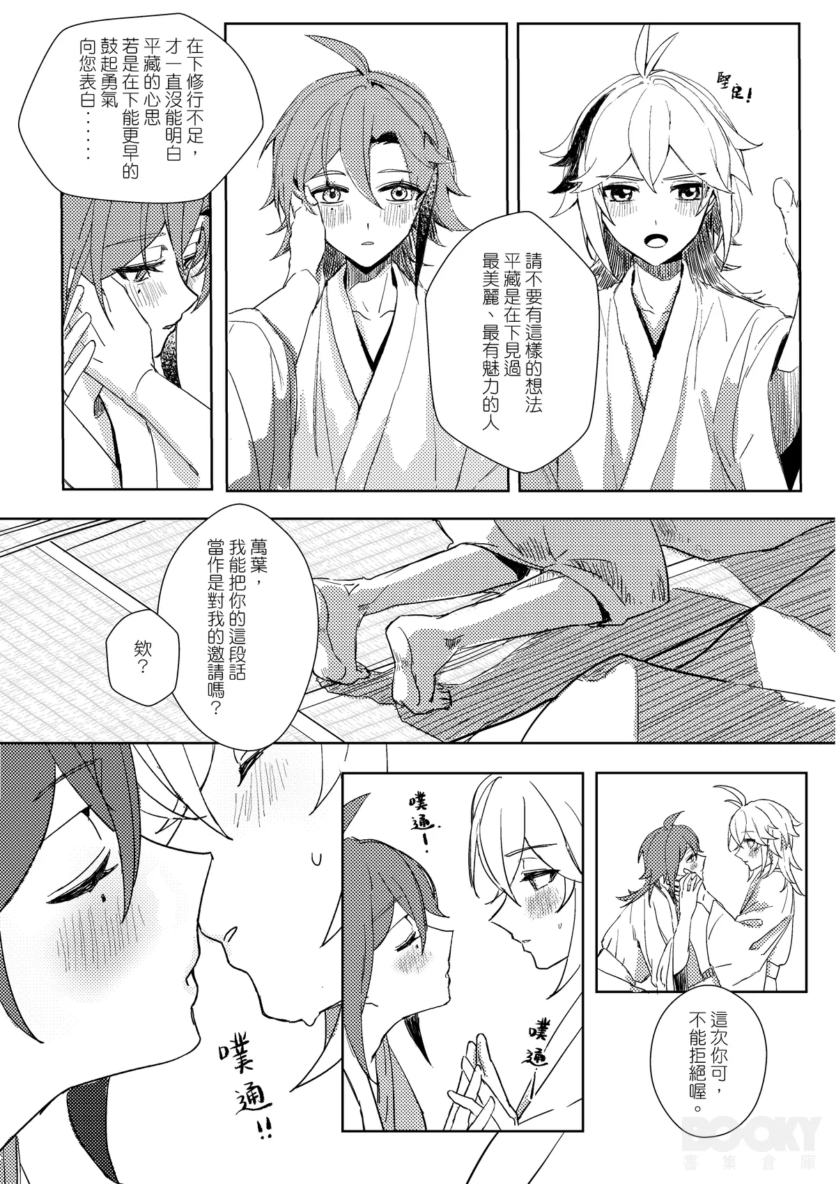 หน้า 10