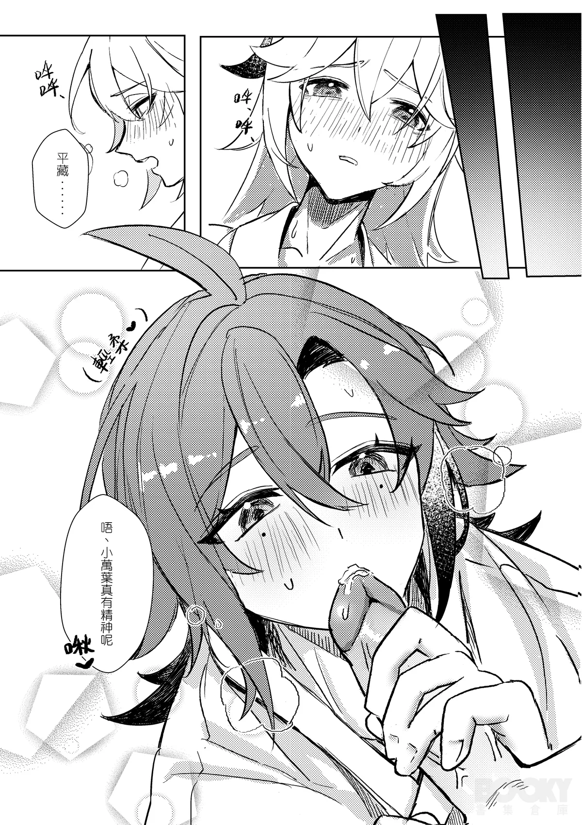 หน้า 12