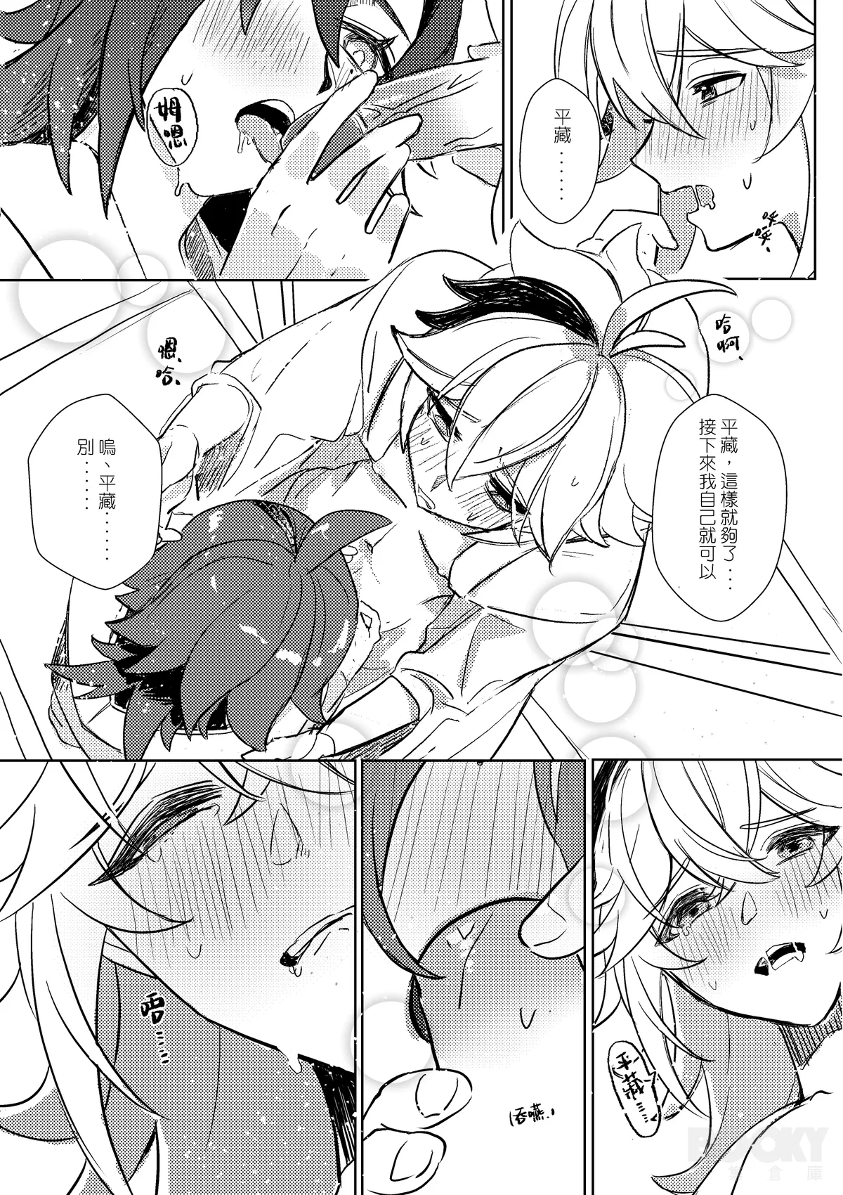 หน้า 15