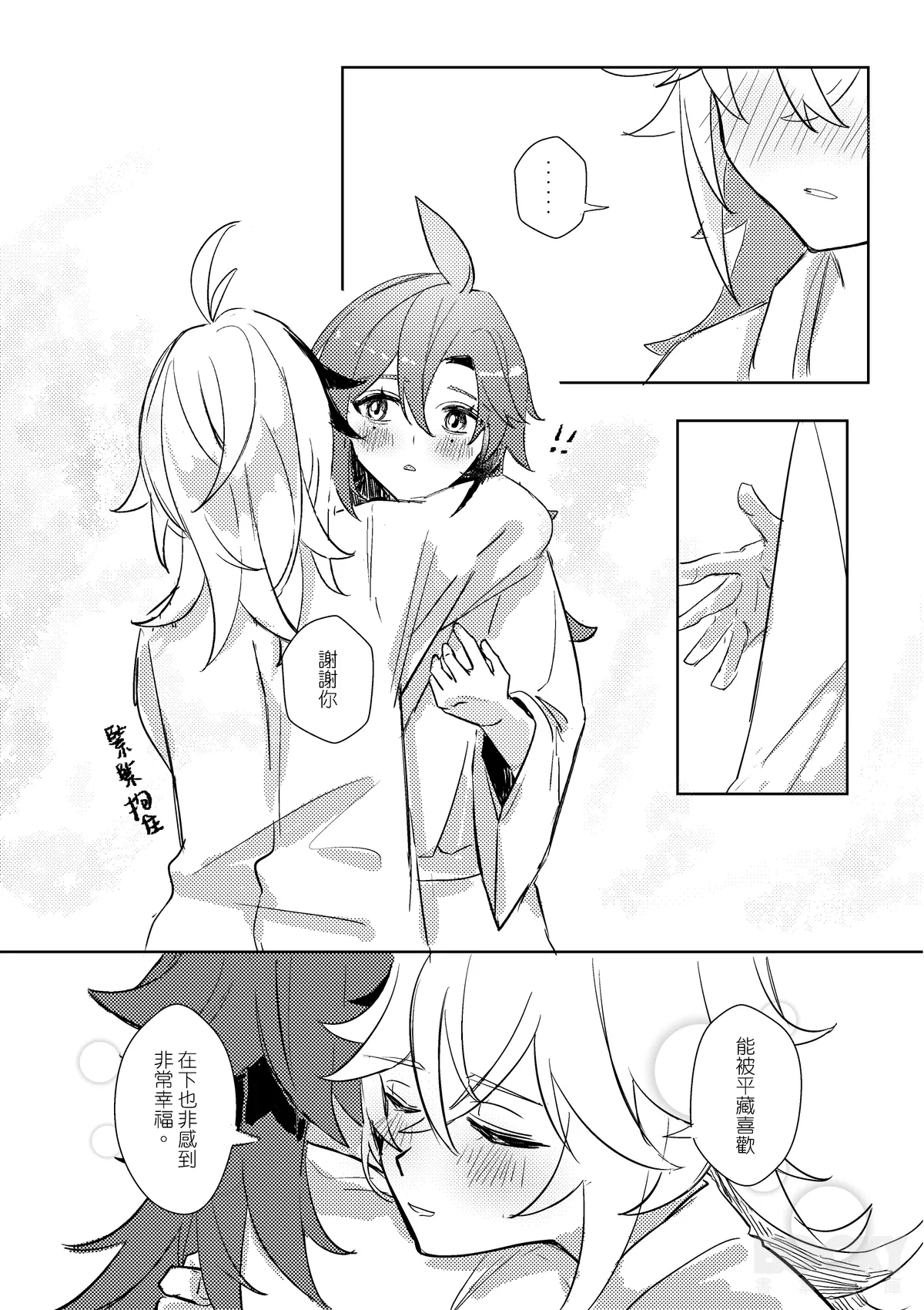 หน้า 19