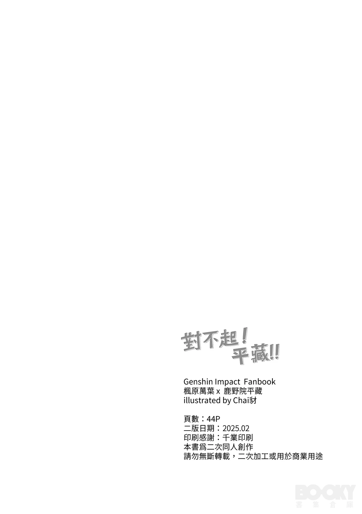 หน้า 43