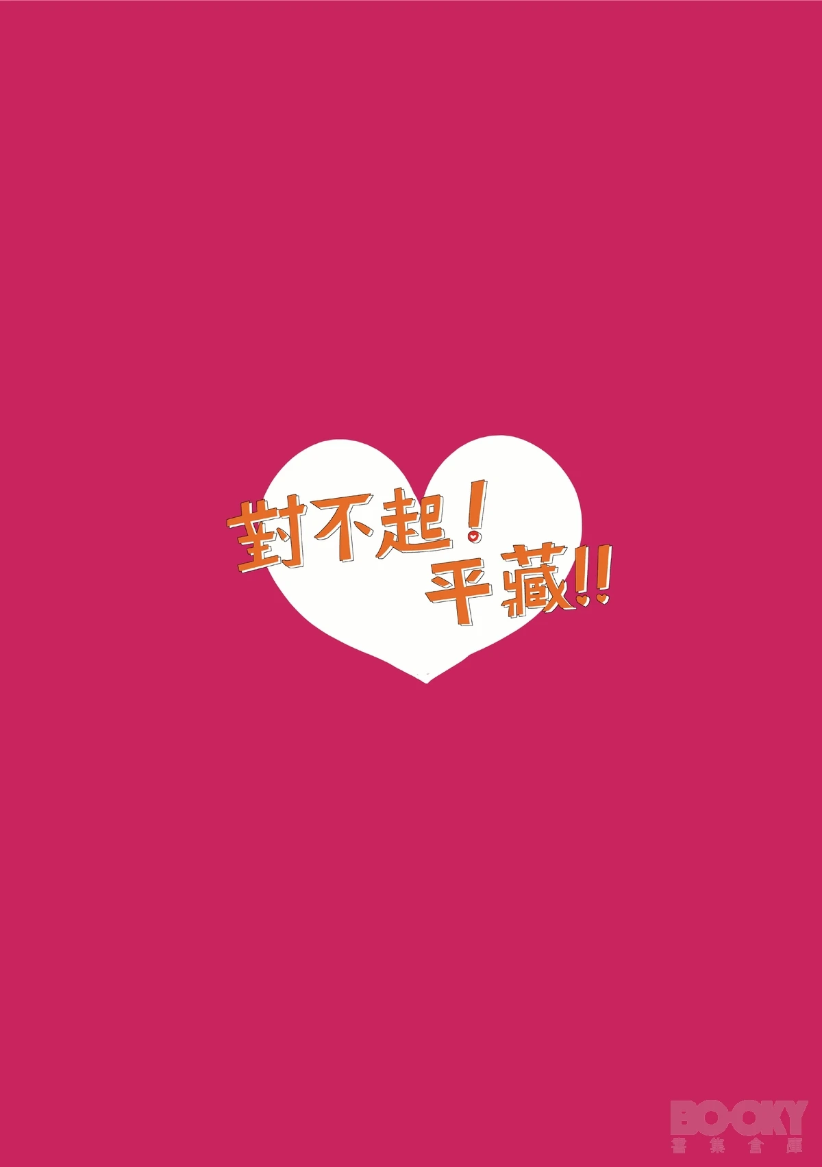 หน้า 44