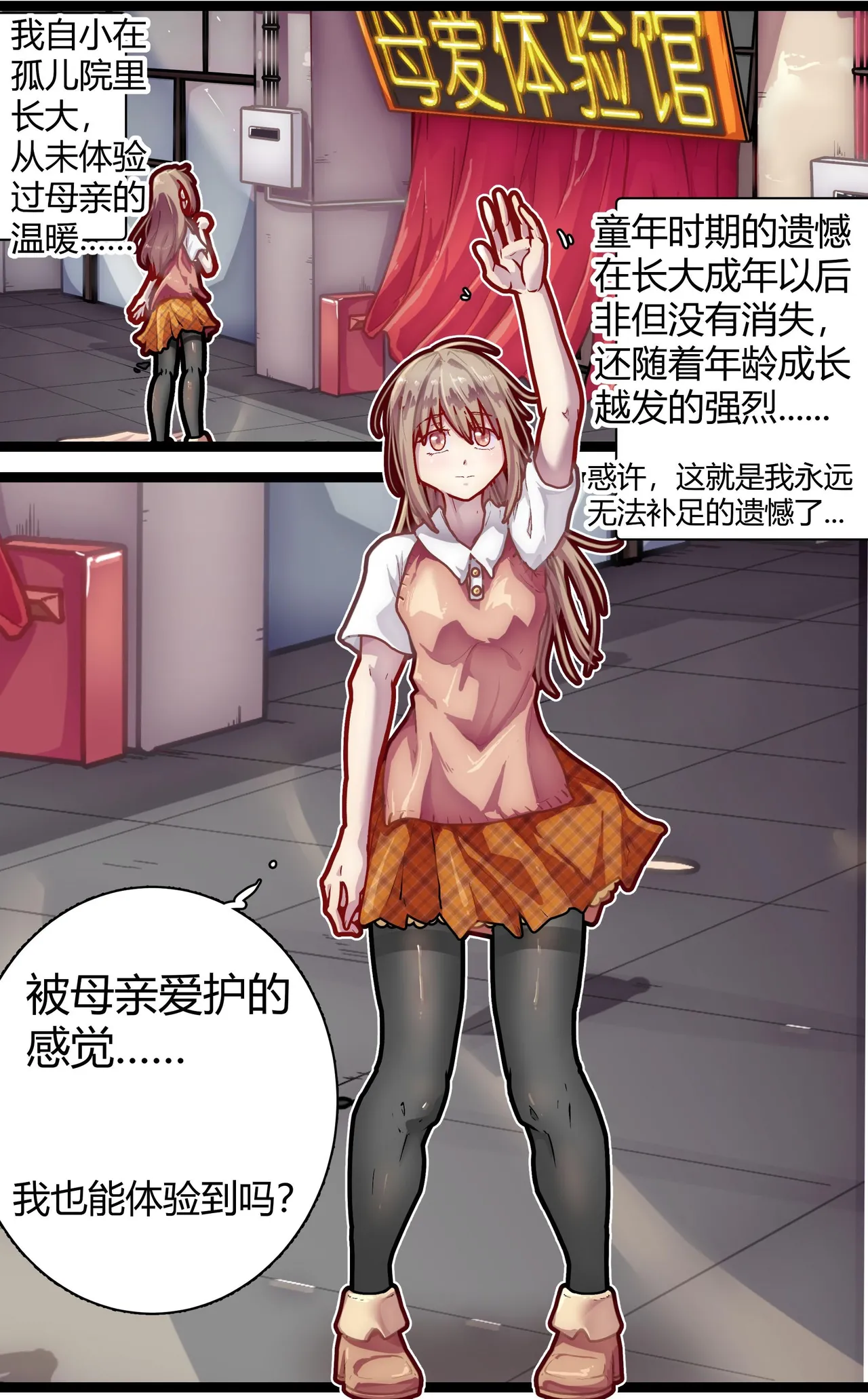 หน้า 2