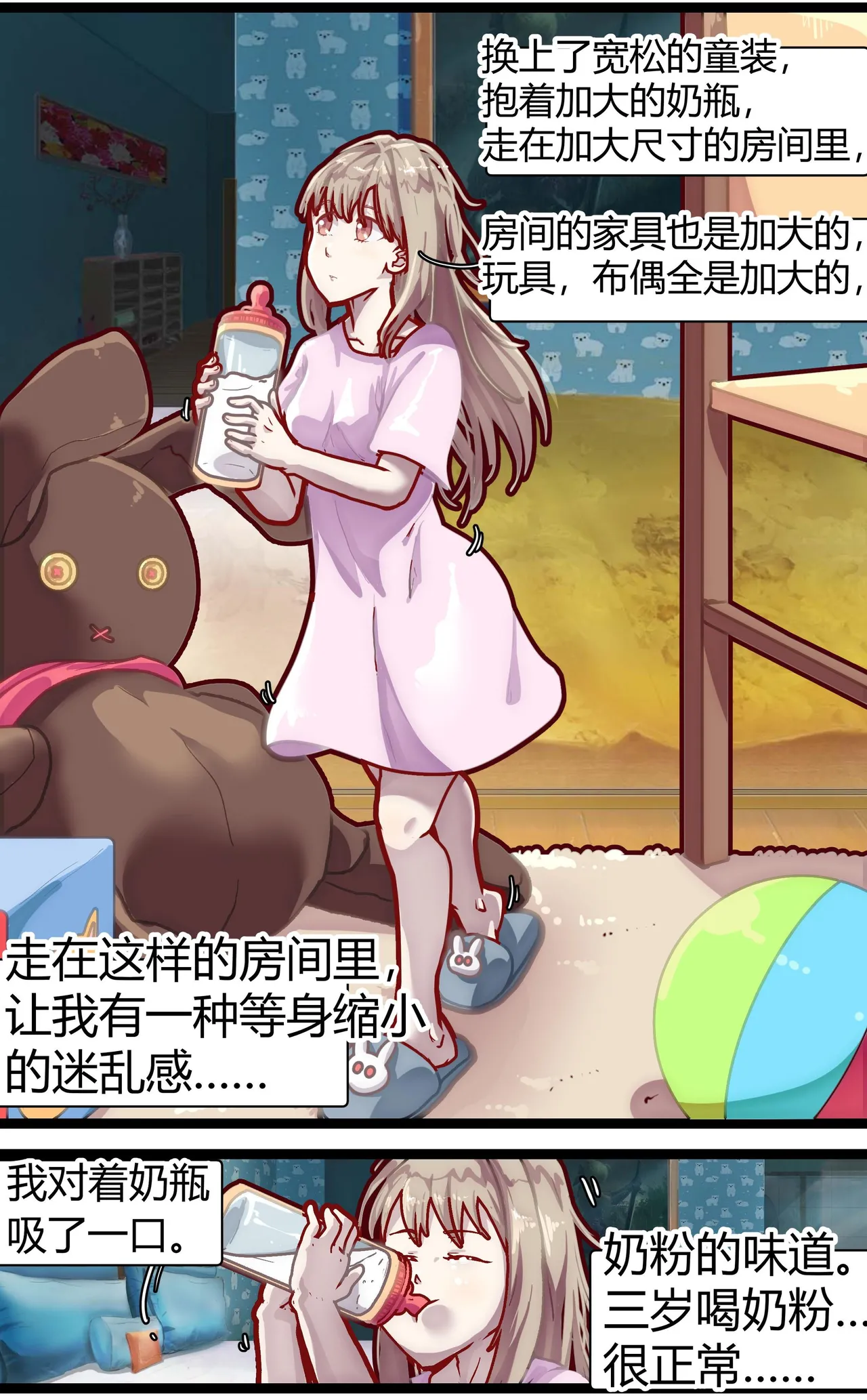 หน้า 4