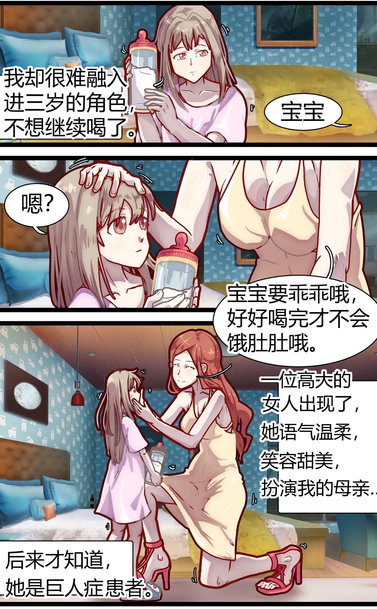 หน้า 5