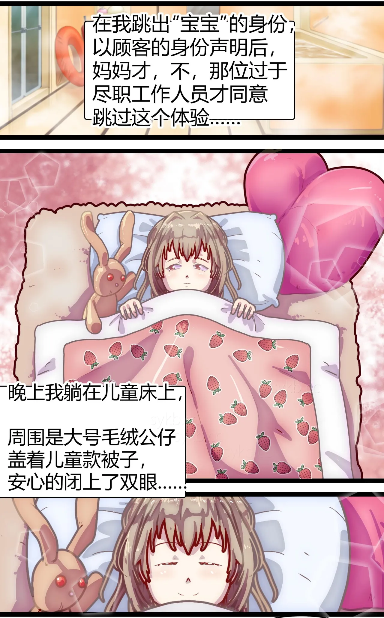 หน้า 9