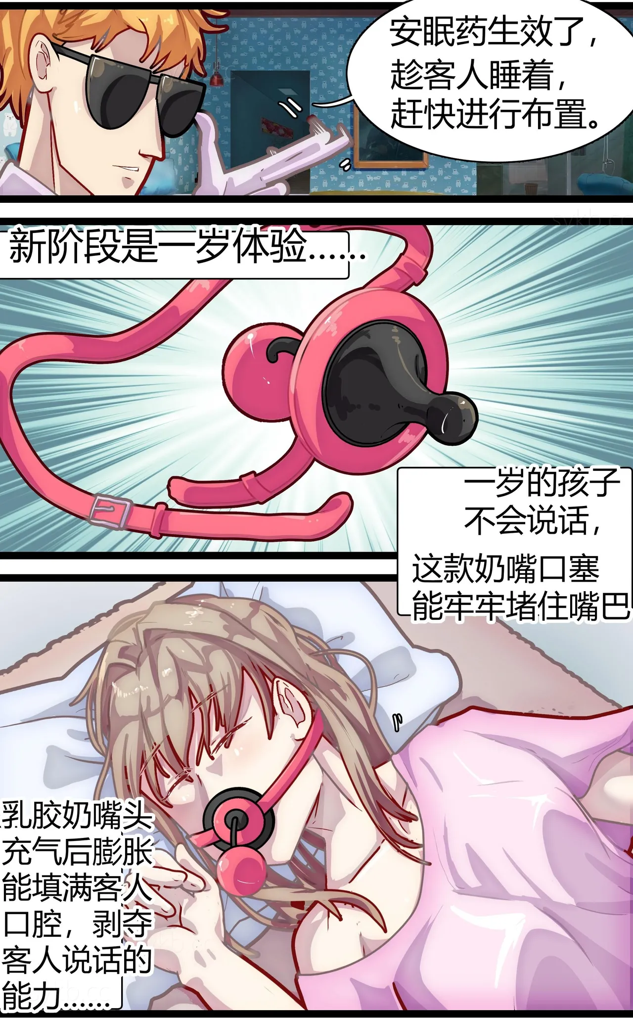 หน้า 10