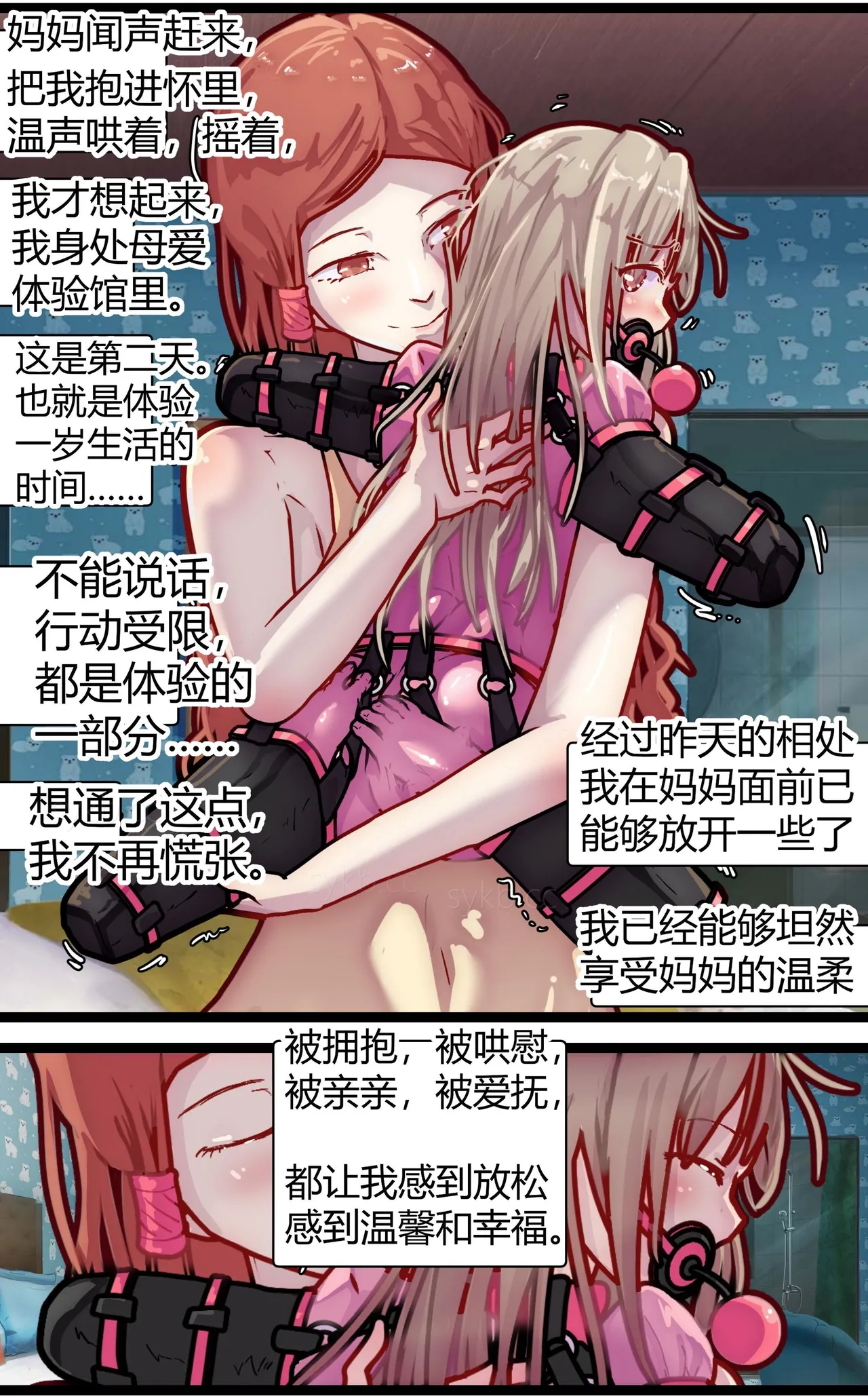 หน้า 13
