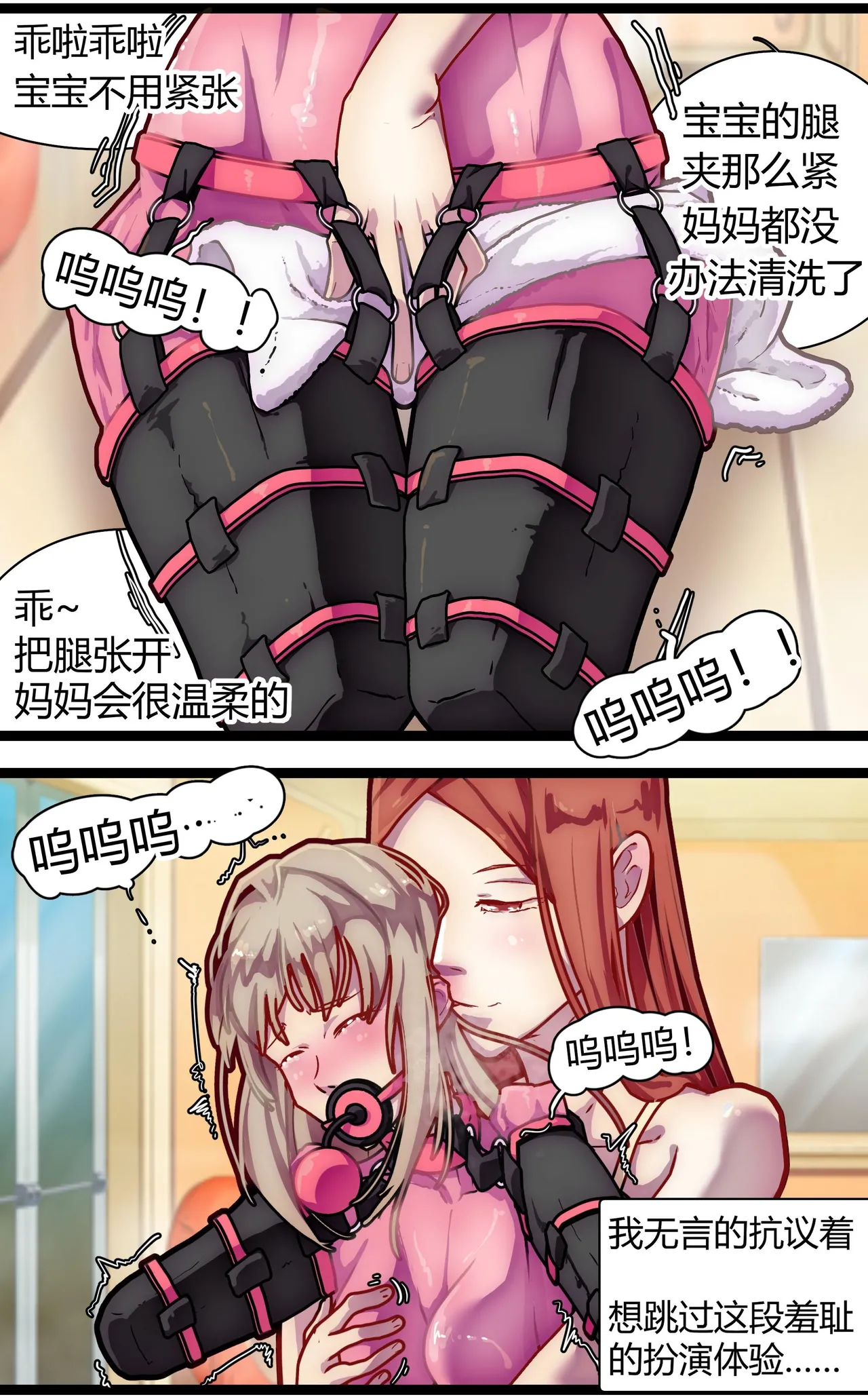 หน้า 16