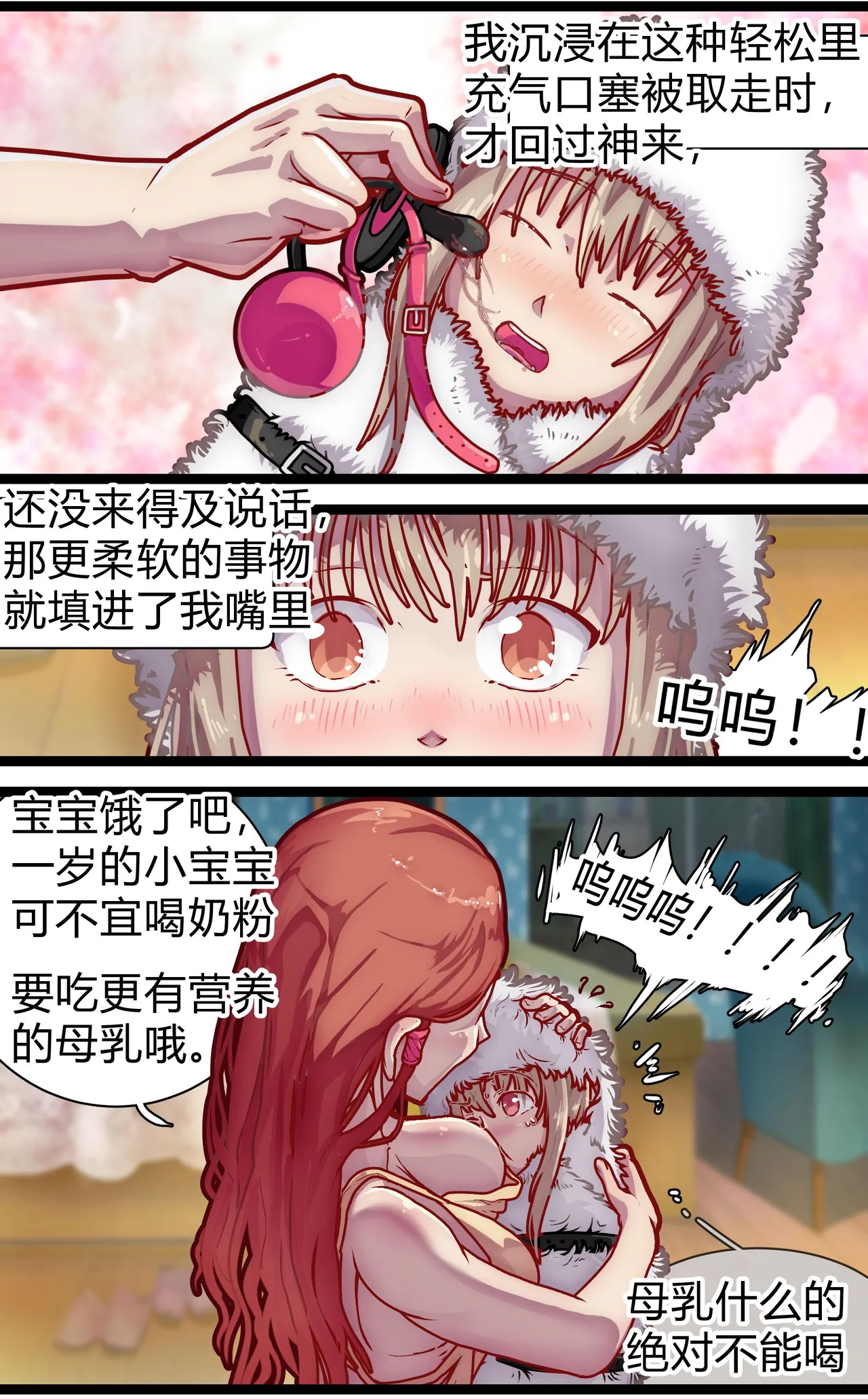 หน้า 33