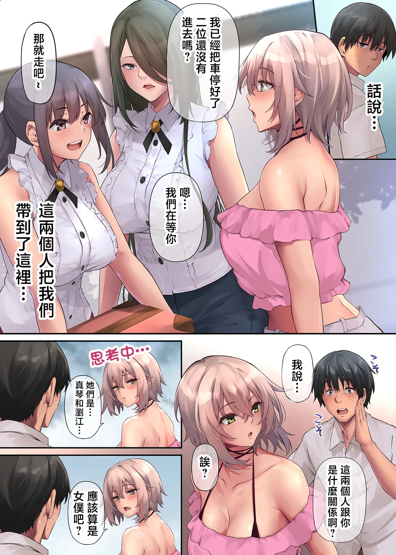 หน้า 13