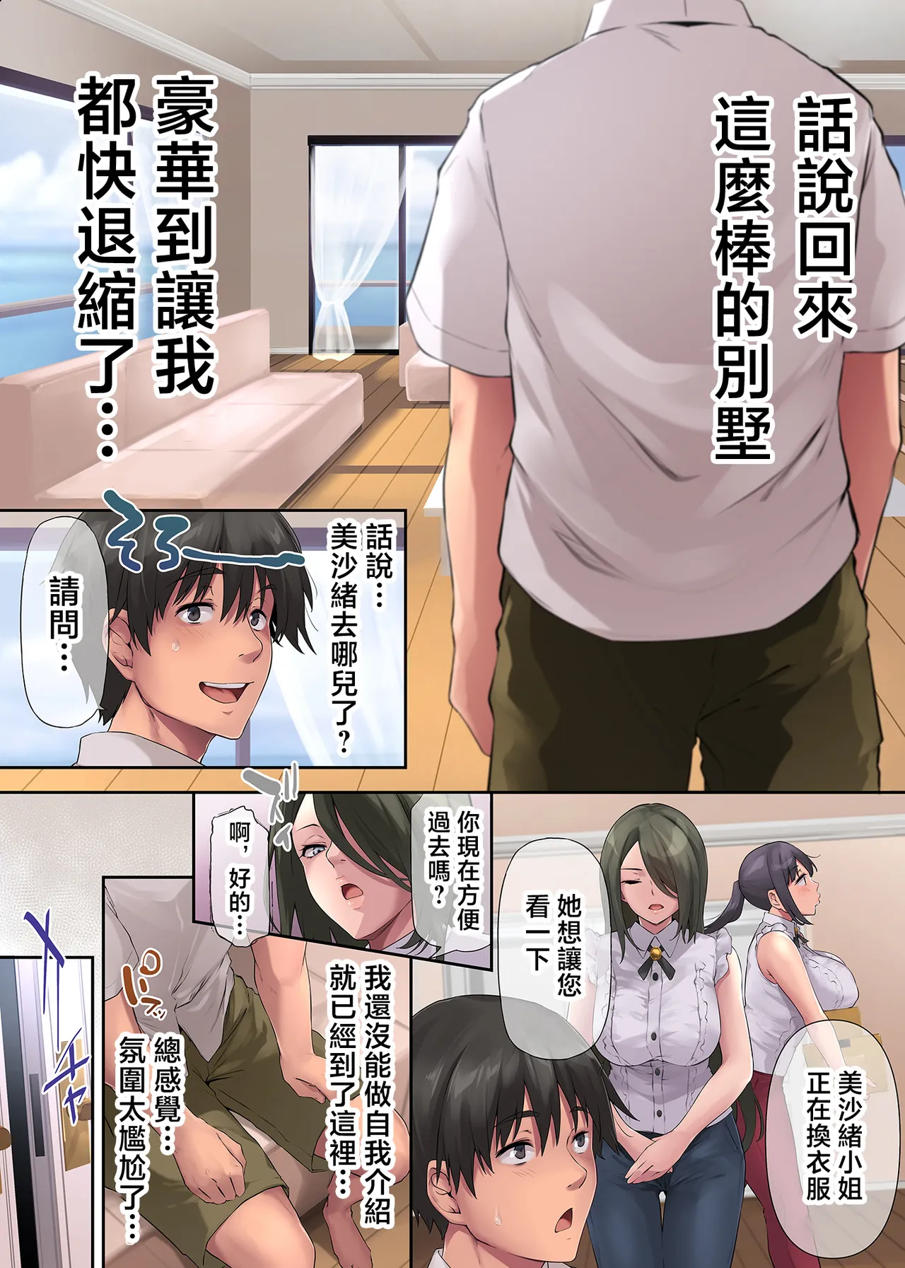 หน้า 16