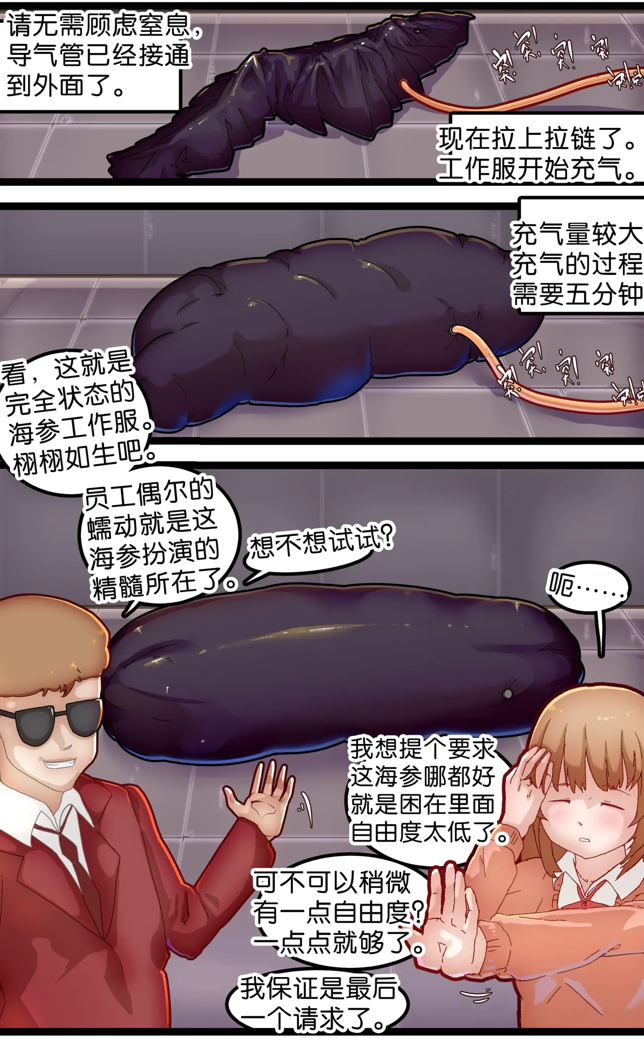 หน้า 22