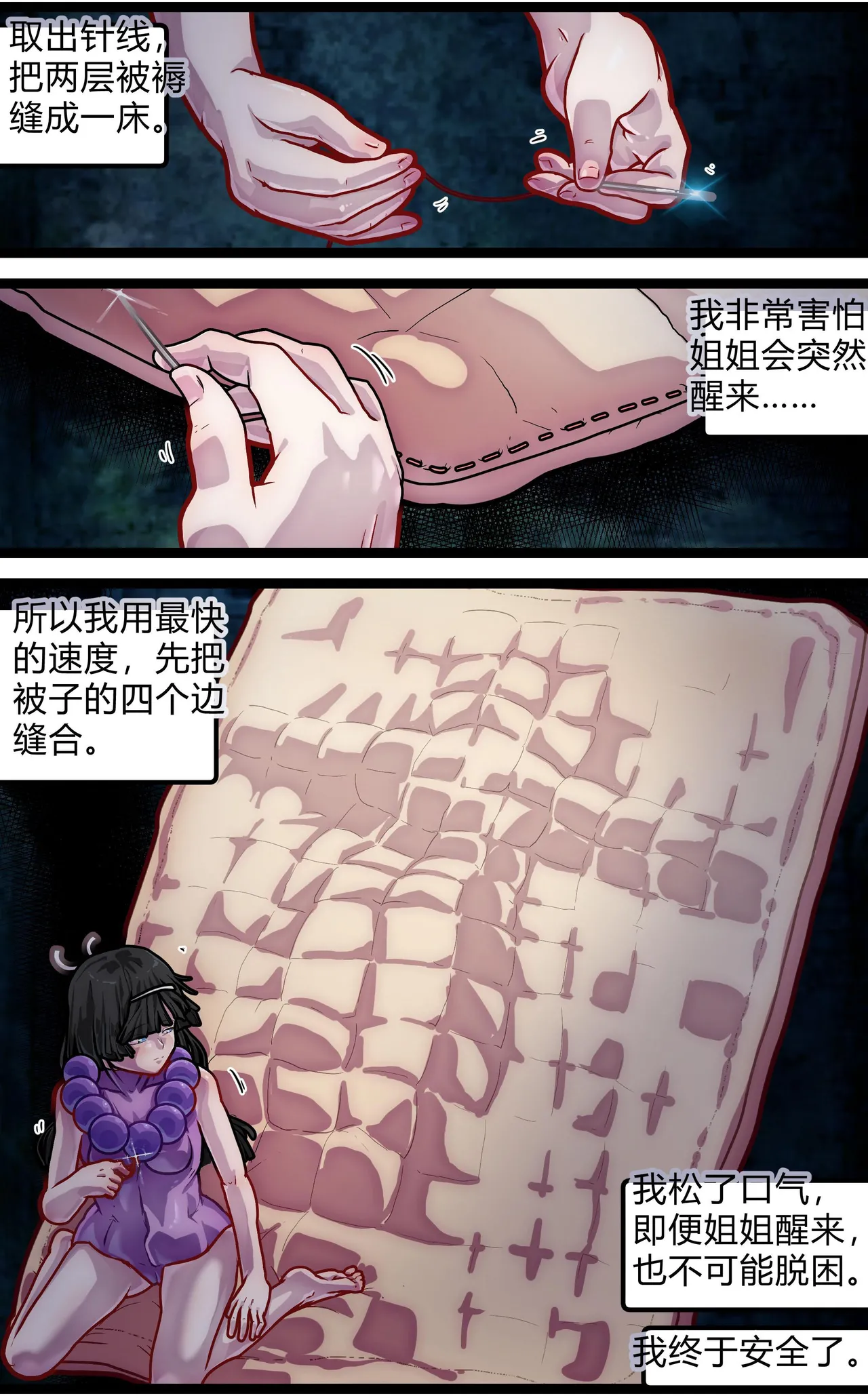 หน้า 12
