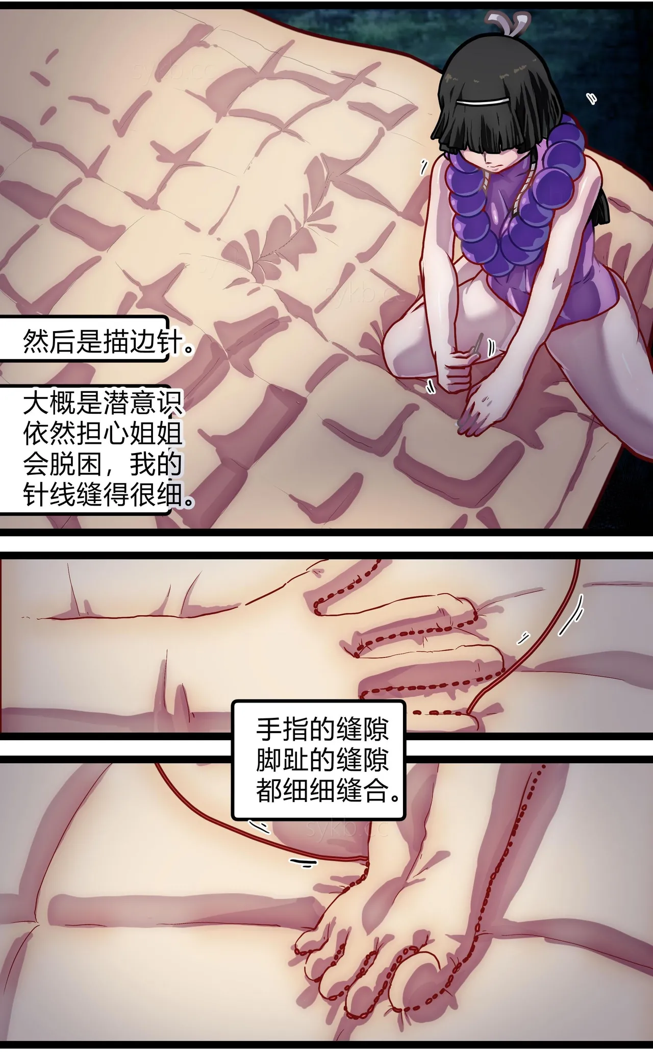 หน้า 13