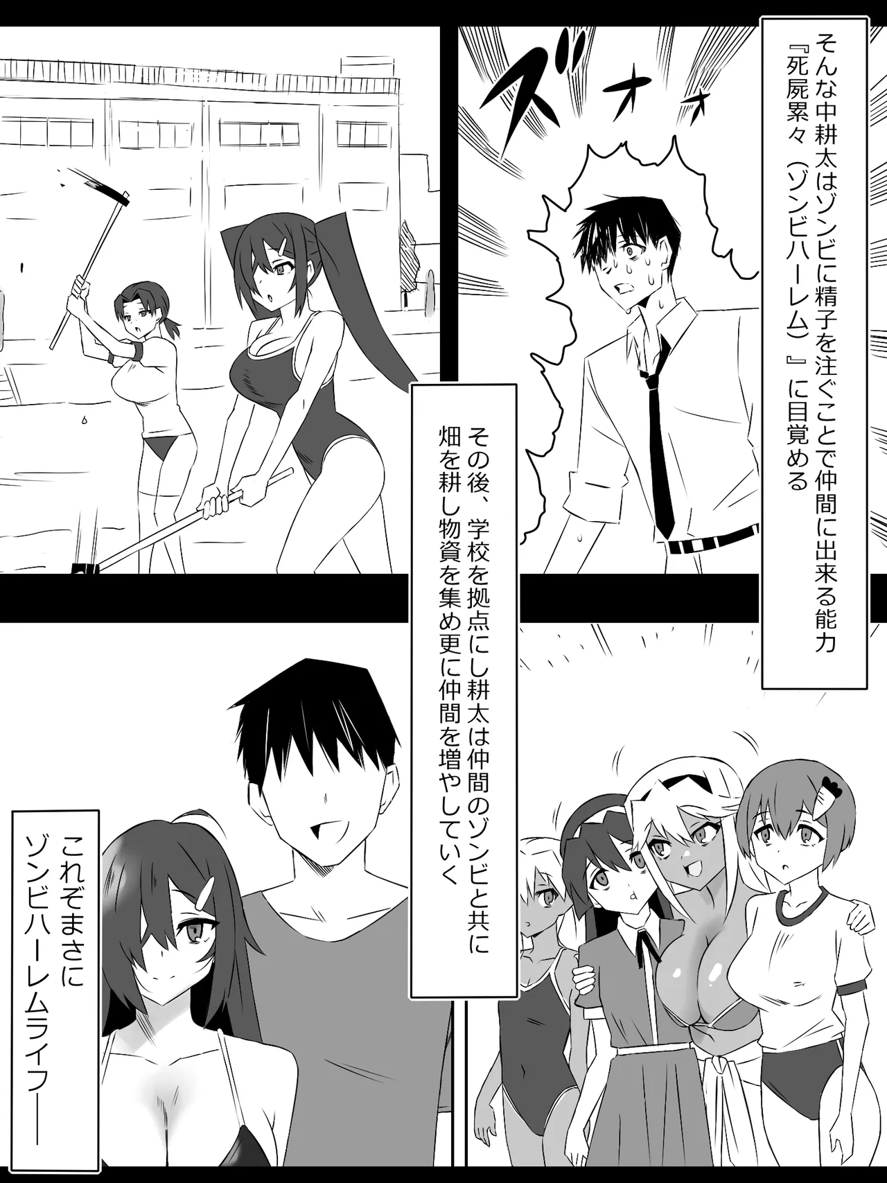 หน้า 2
