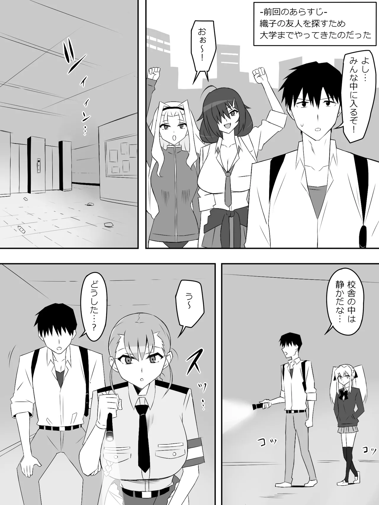 หน้า 7