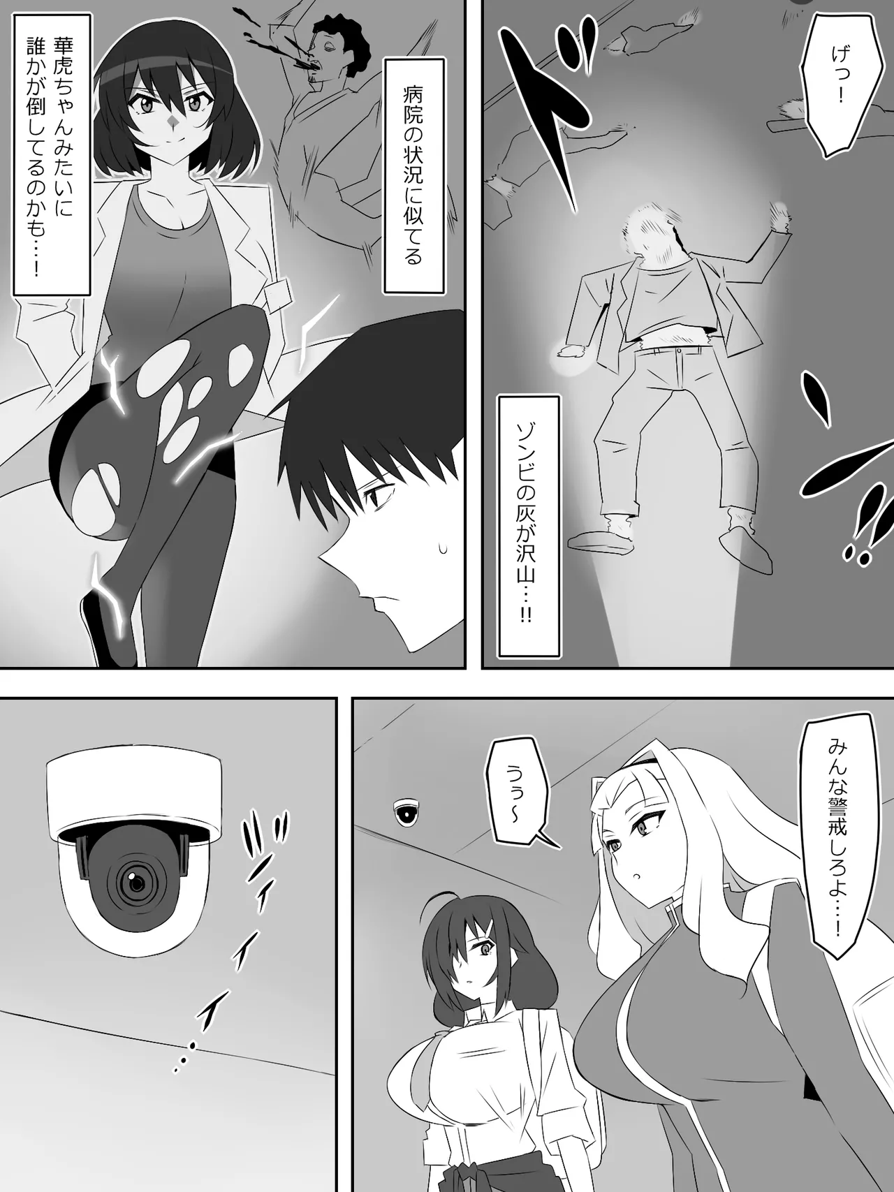 หน้า 8