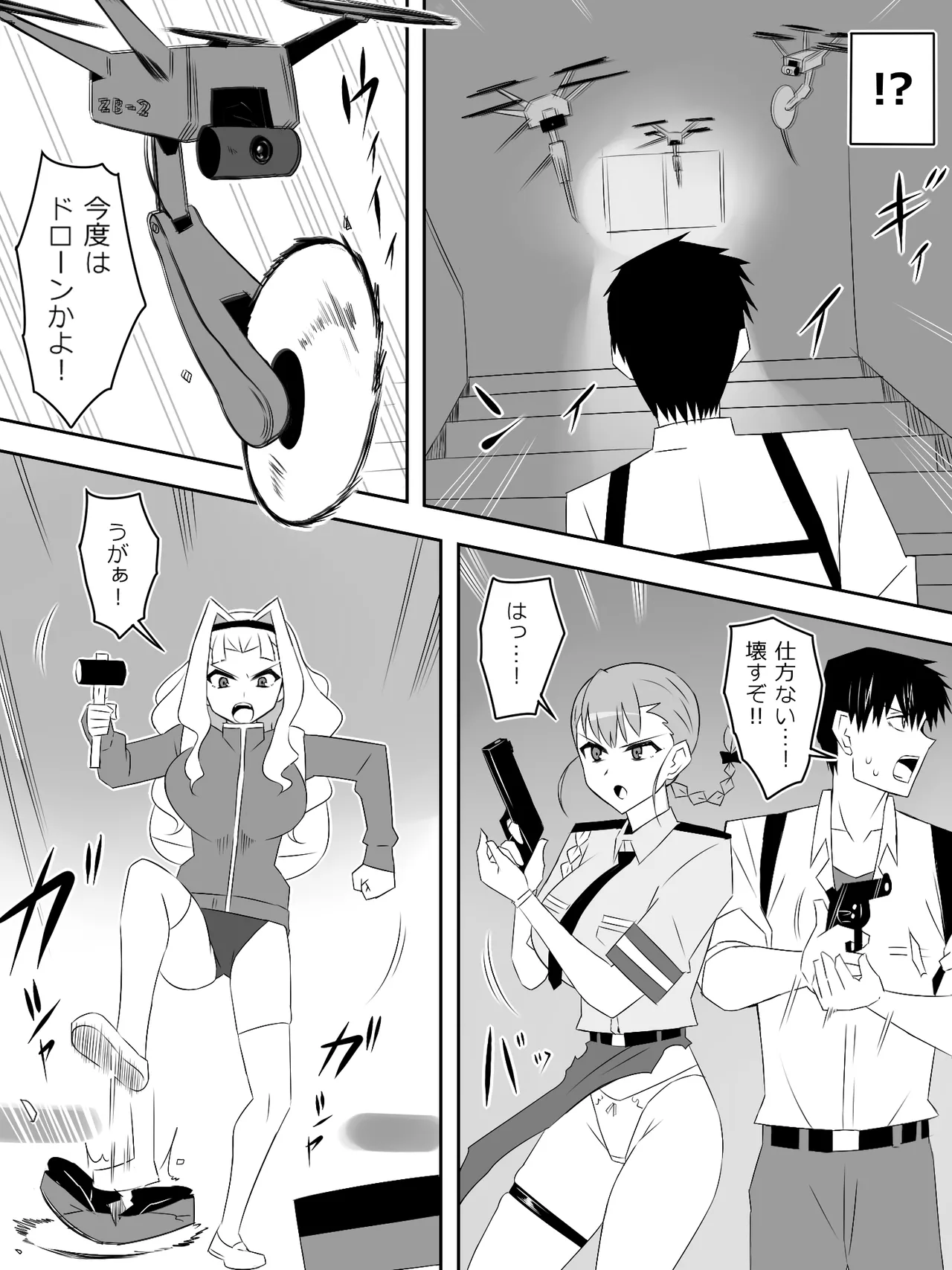 หน้า 11