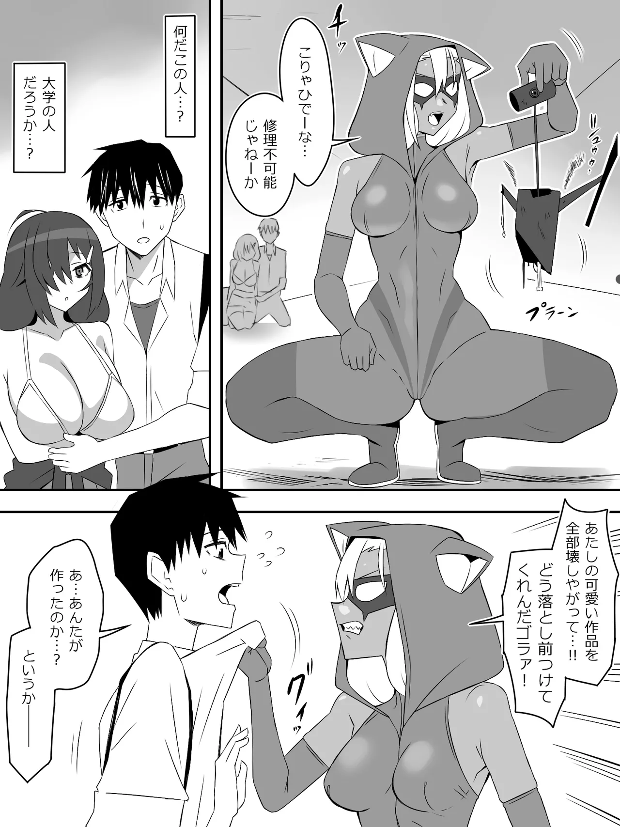 หน้า 19