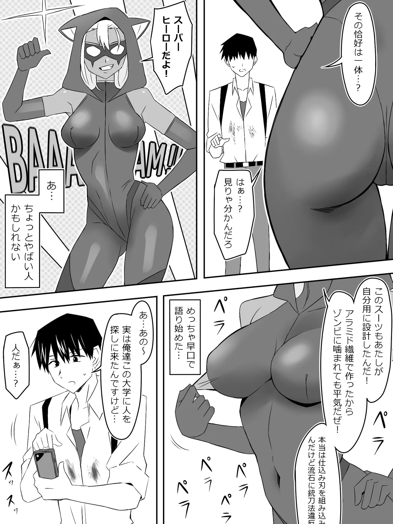 หน้า 20