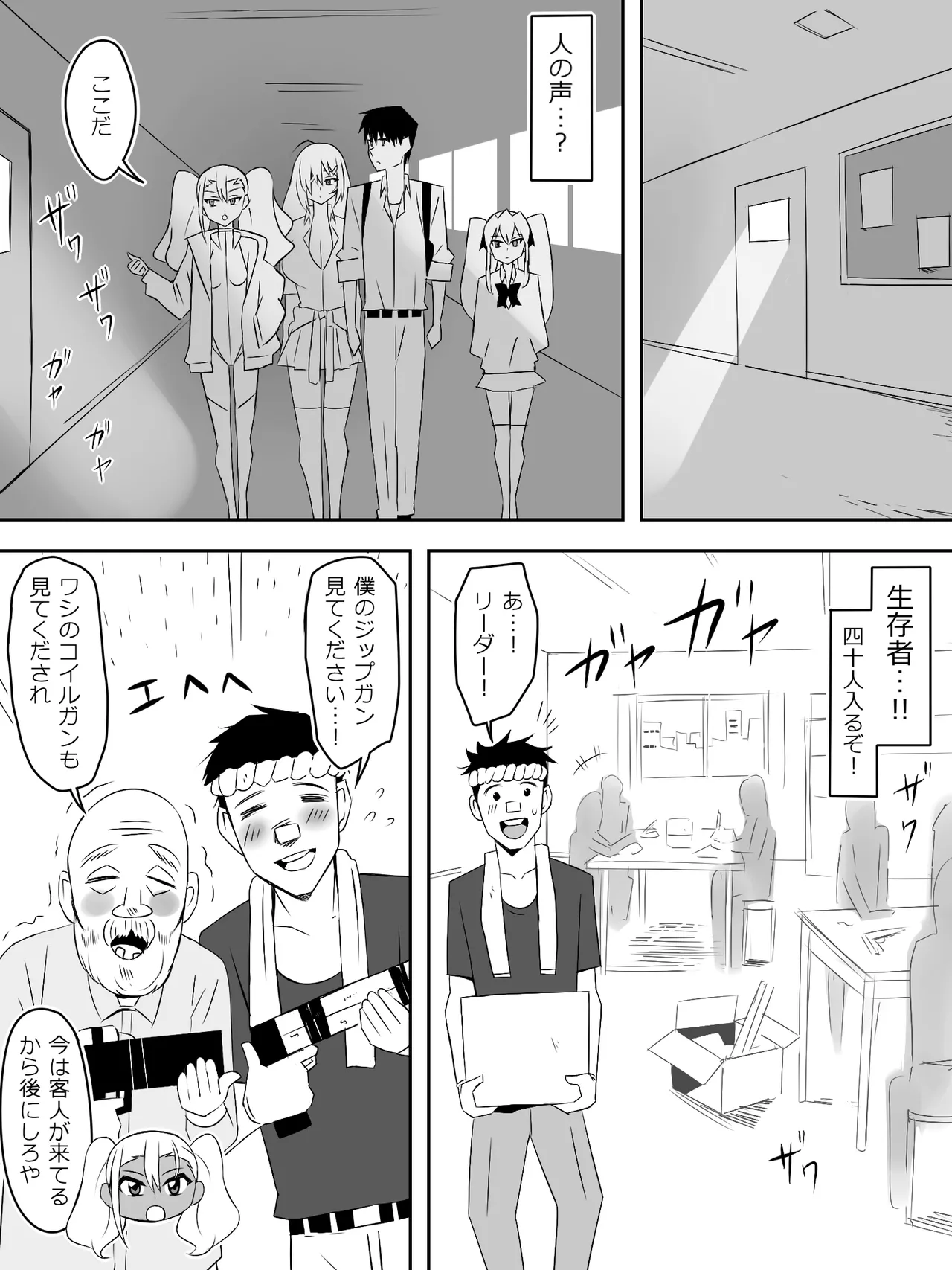 หน้า 25