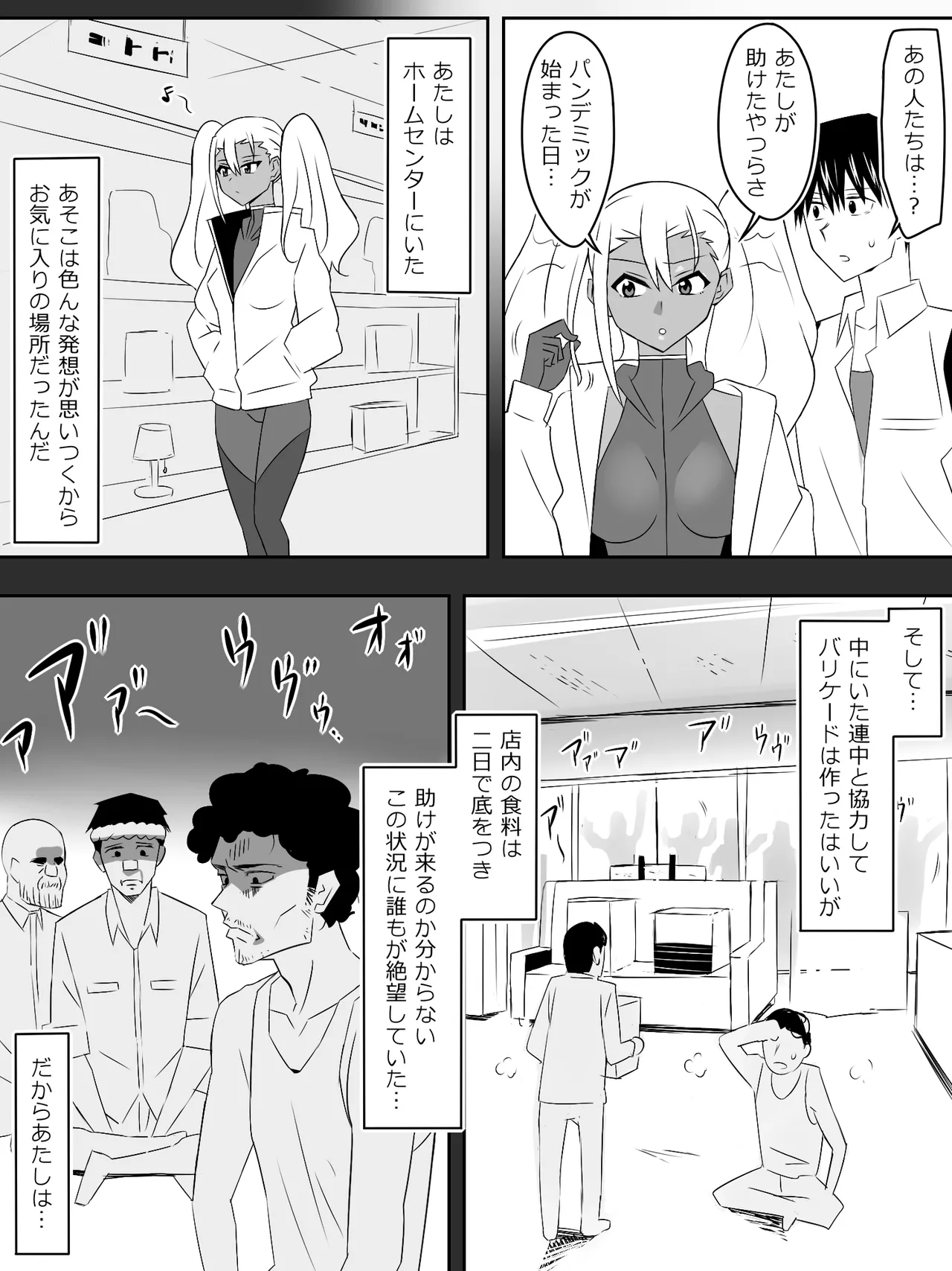 หน้า 26