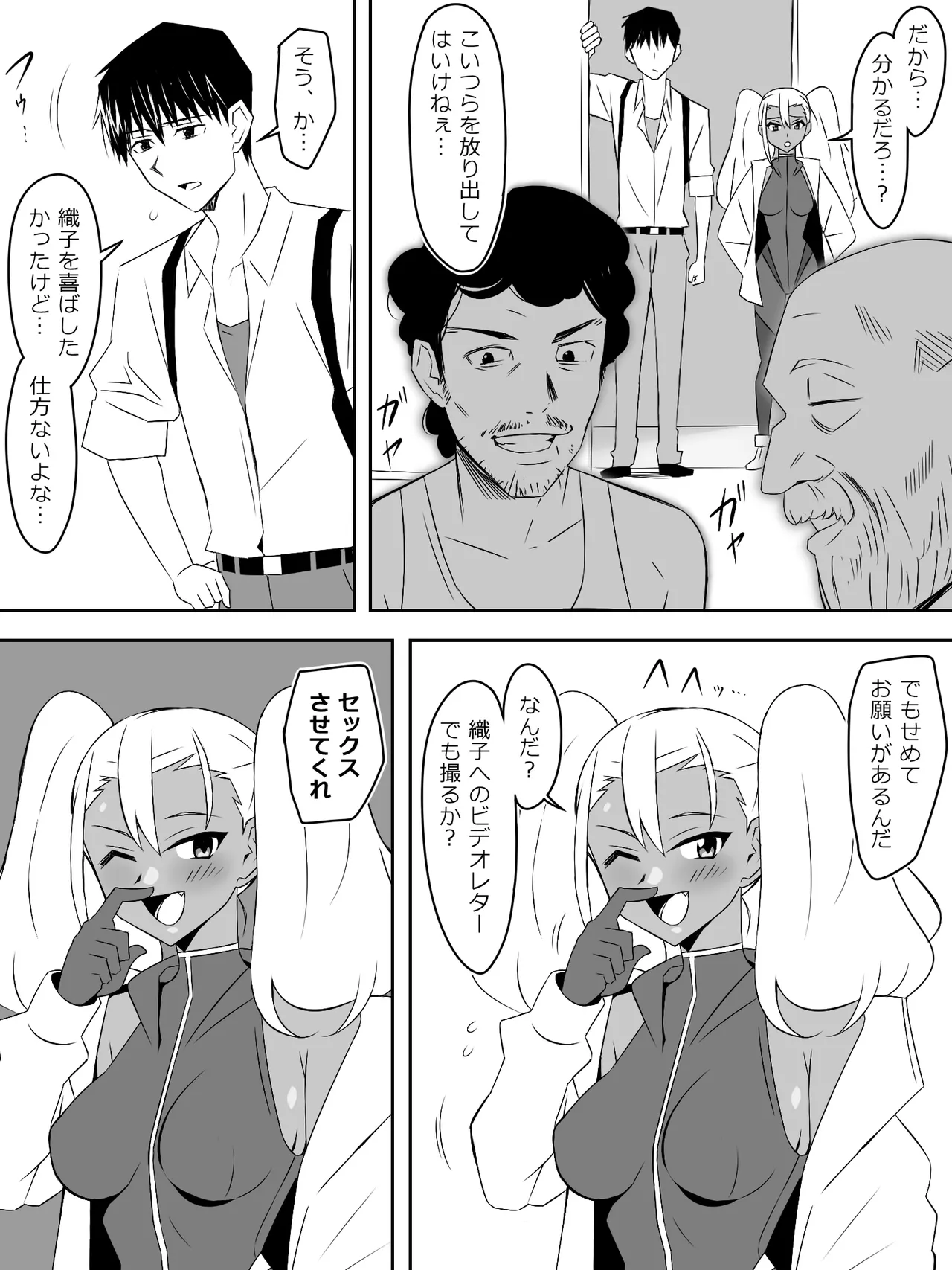 หน้า 28