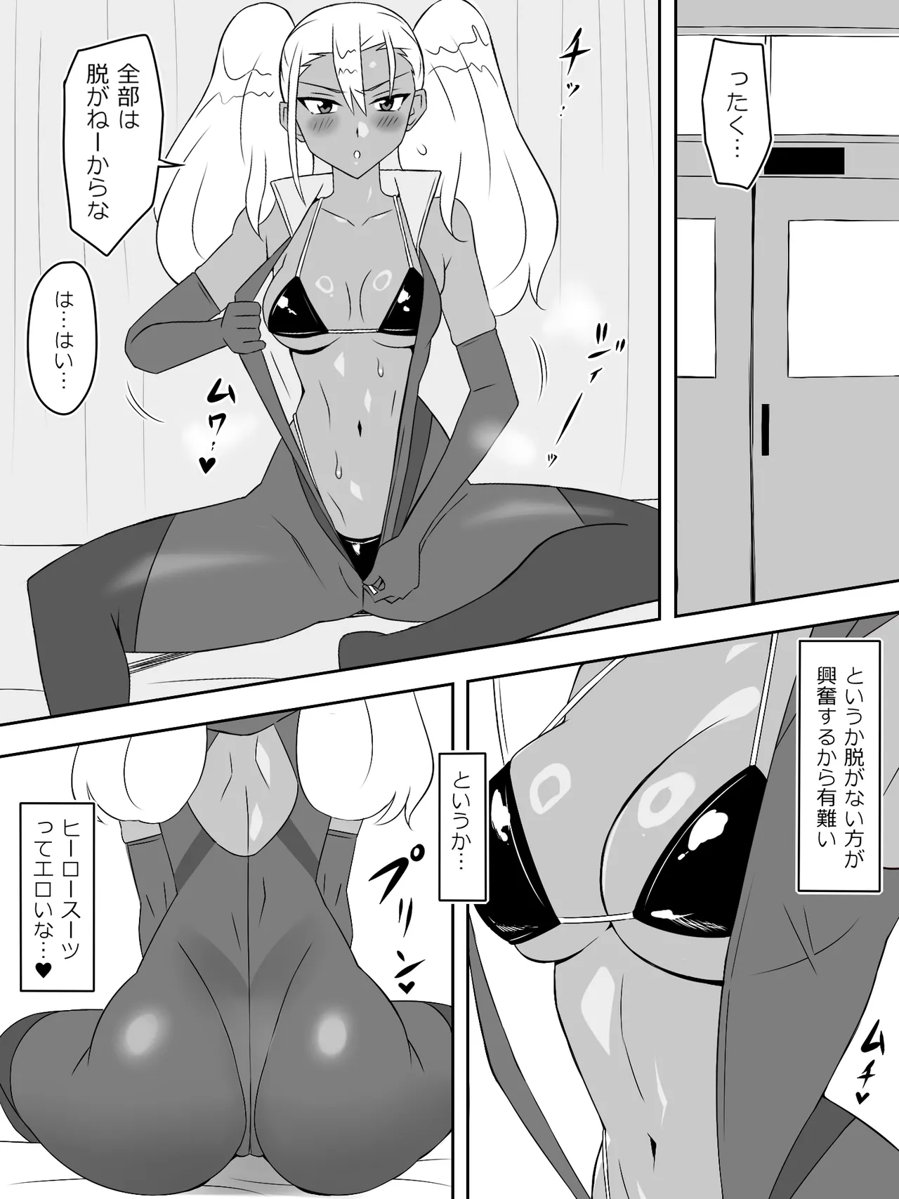 หน้า 31