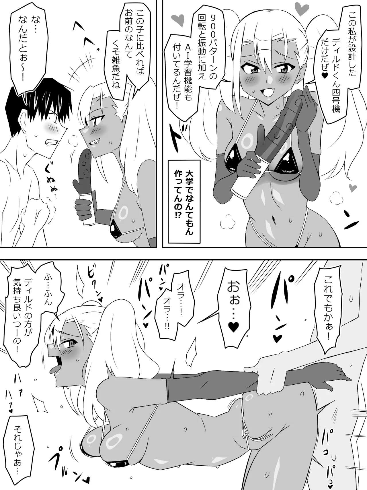 หน้า 36