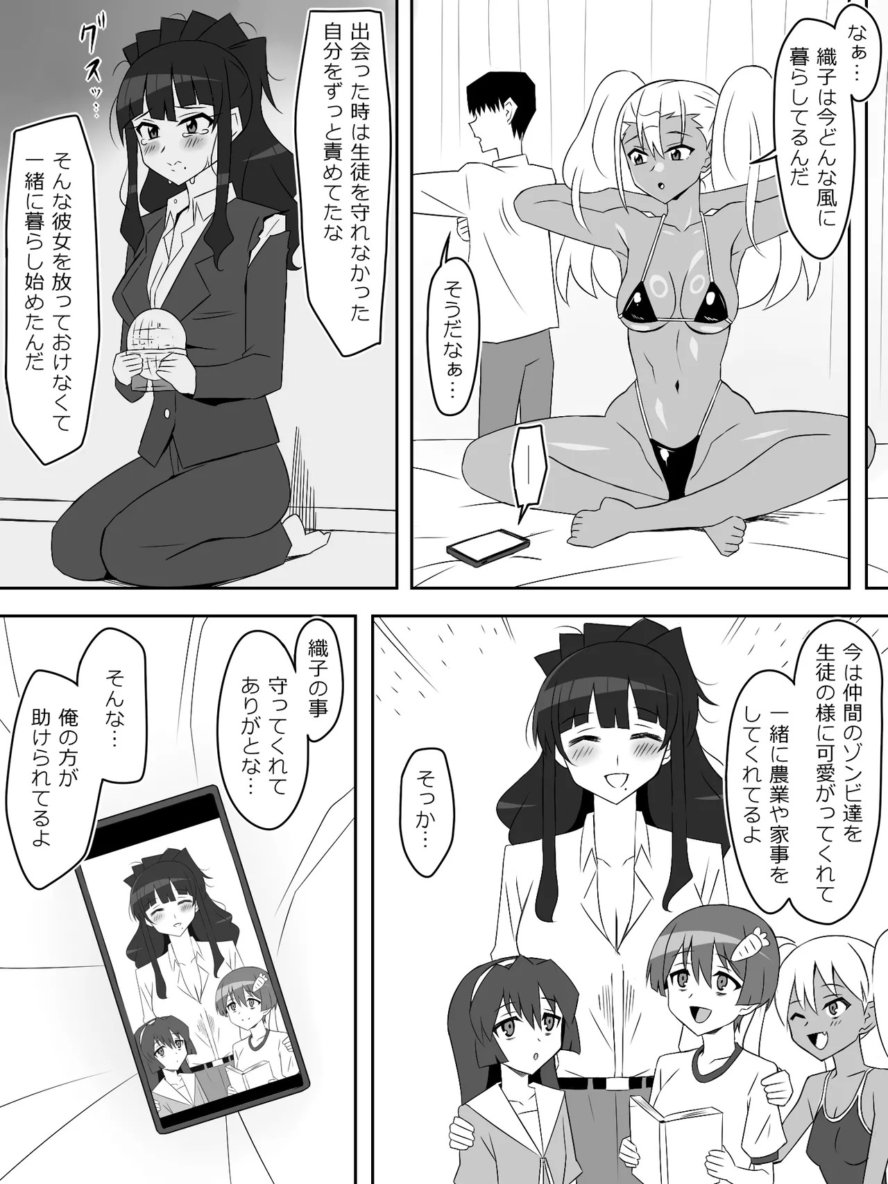 หน้า 41