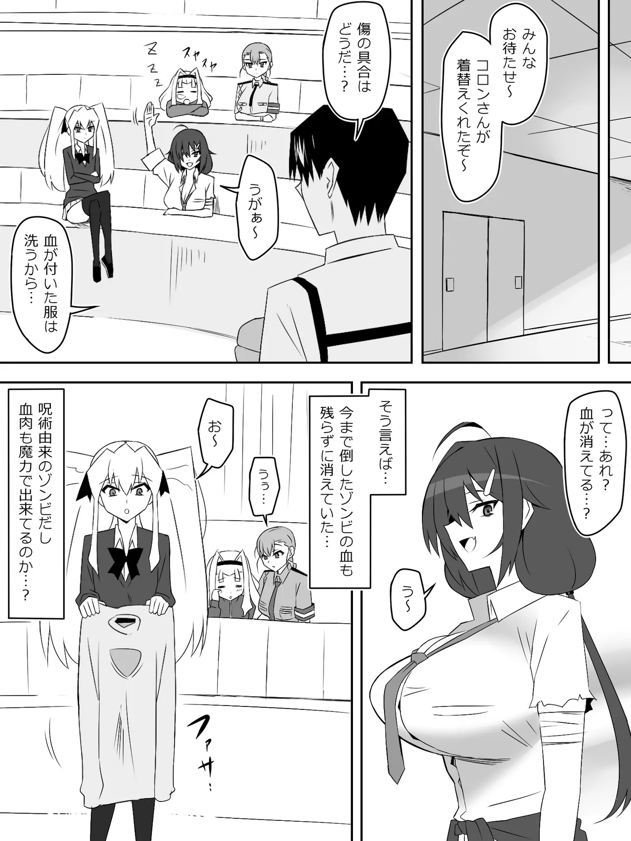หน้า 42