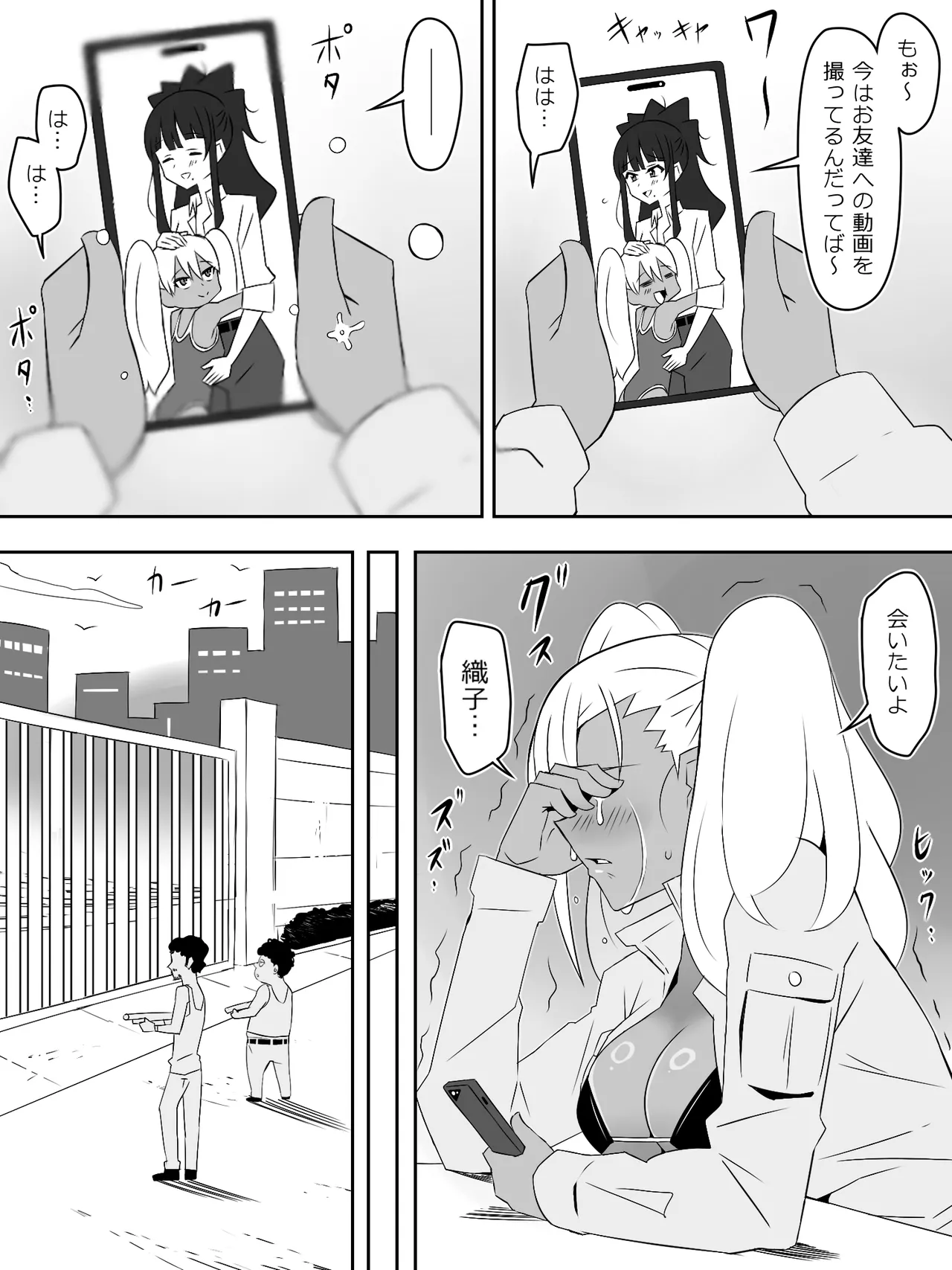 หน้า 51