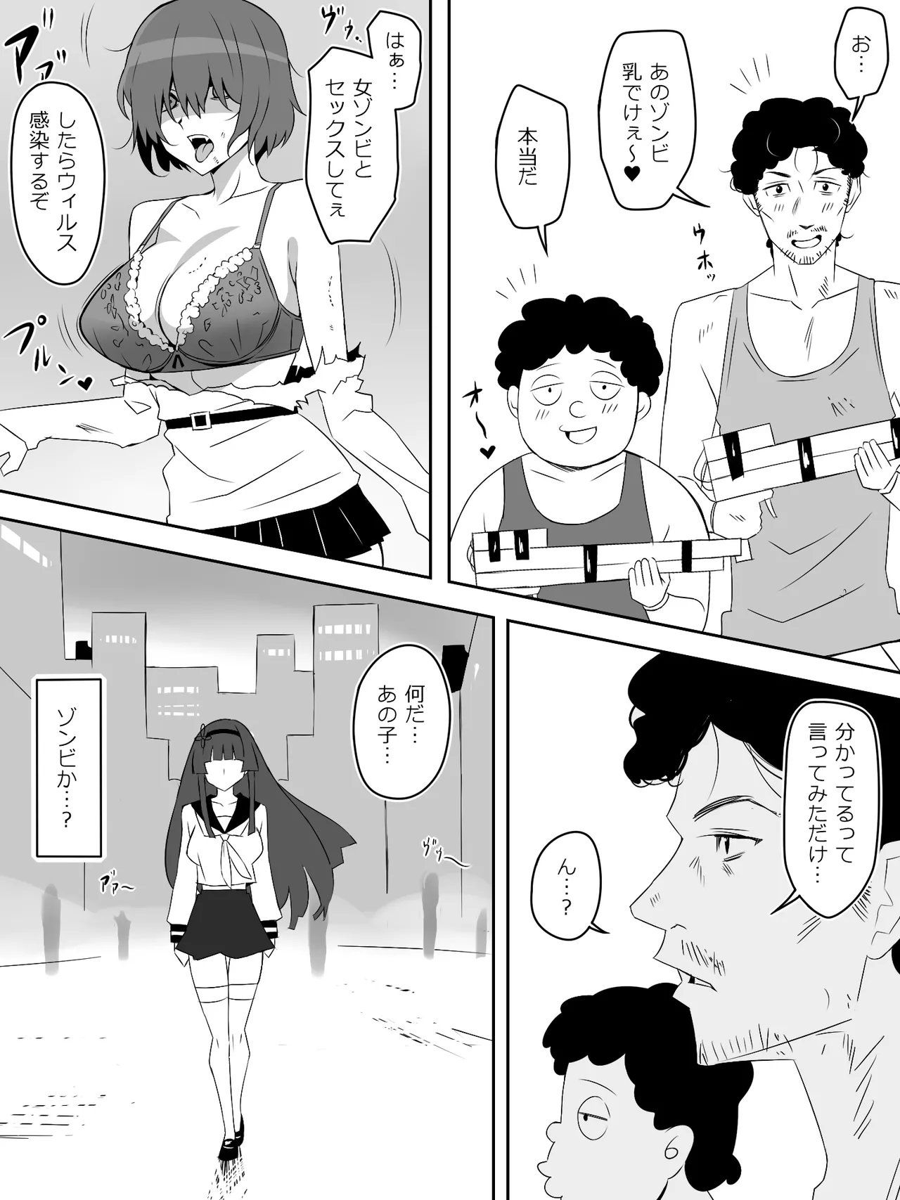 หน้า 52