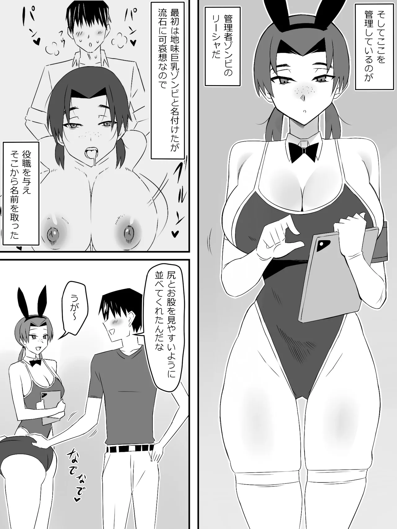 หน้า 63