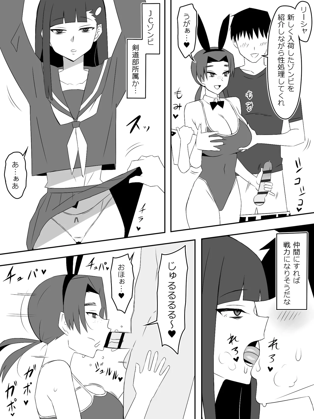 หน้า 64