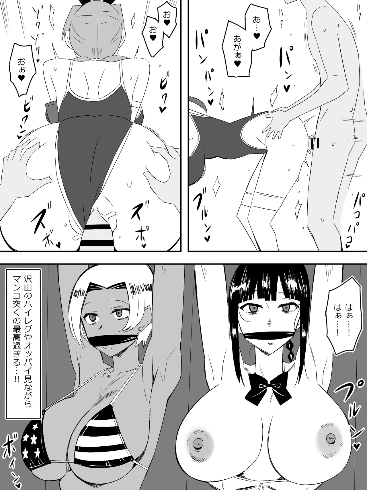 หน้า 66