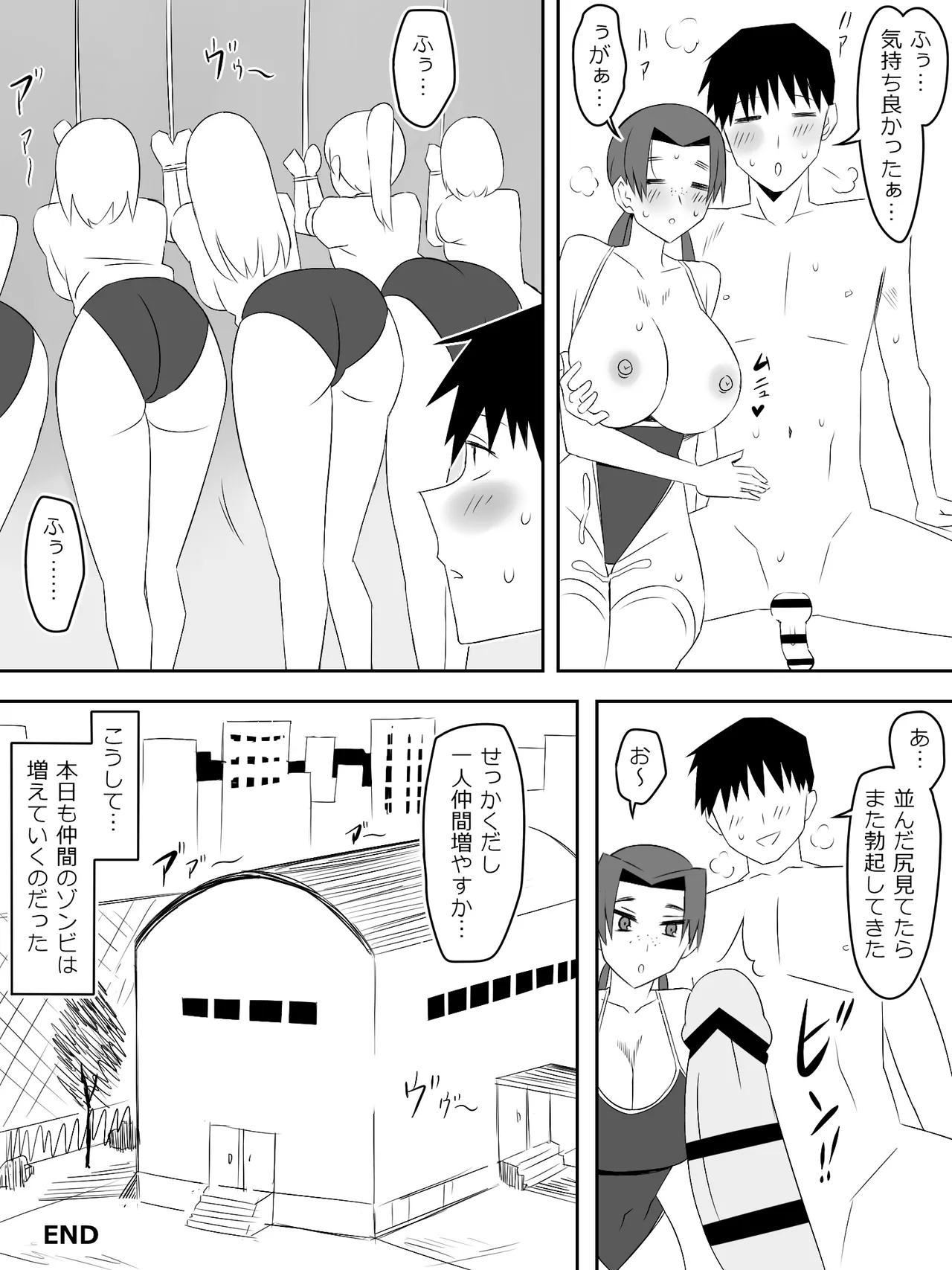 หน้า 68