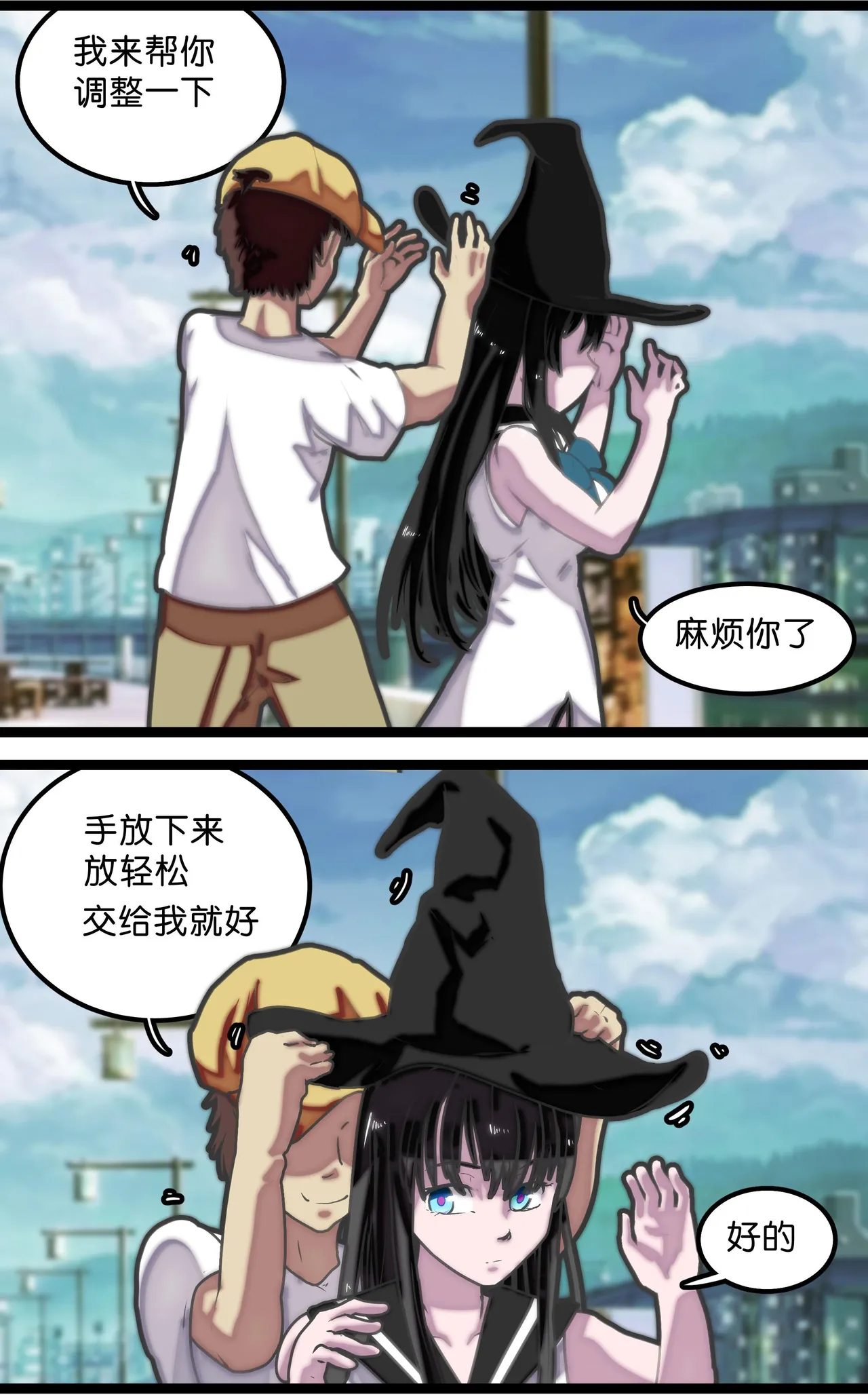 หน้า 6