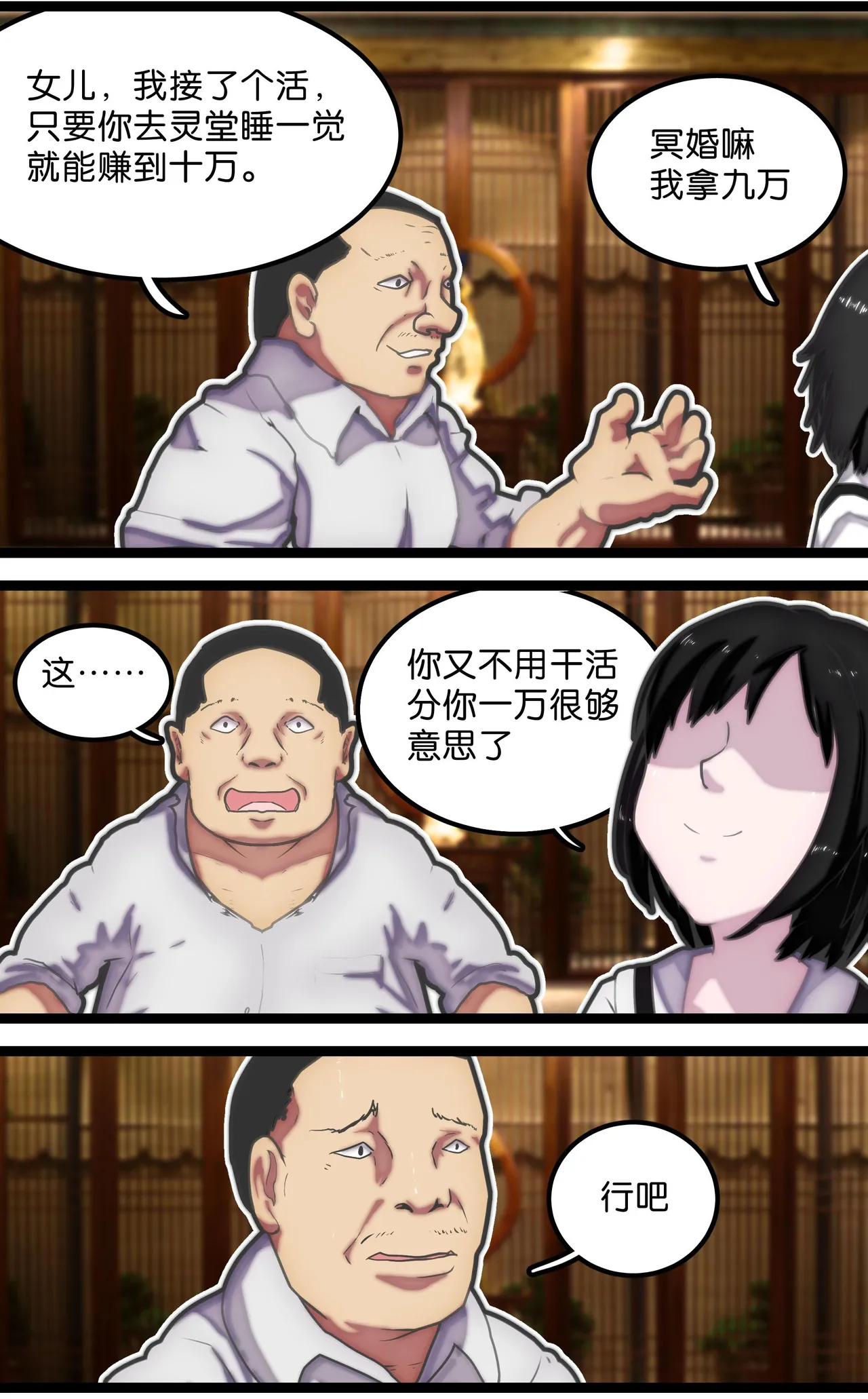 หน้า 16