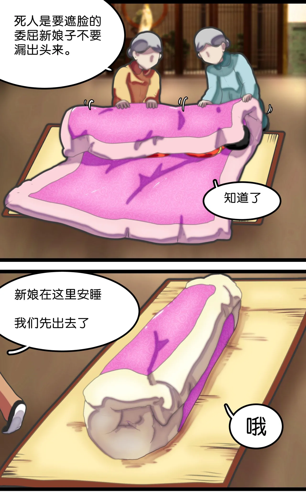 หน้า 19