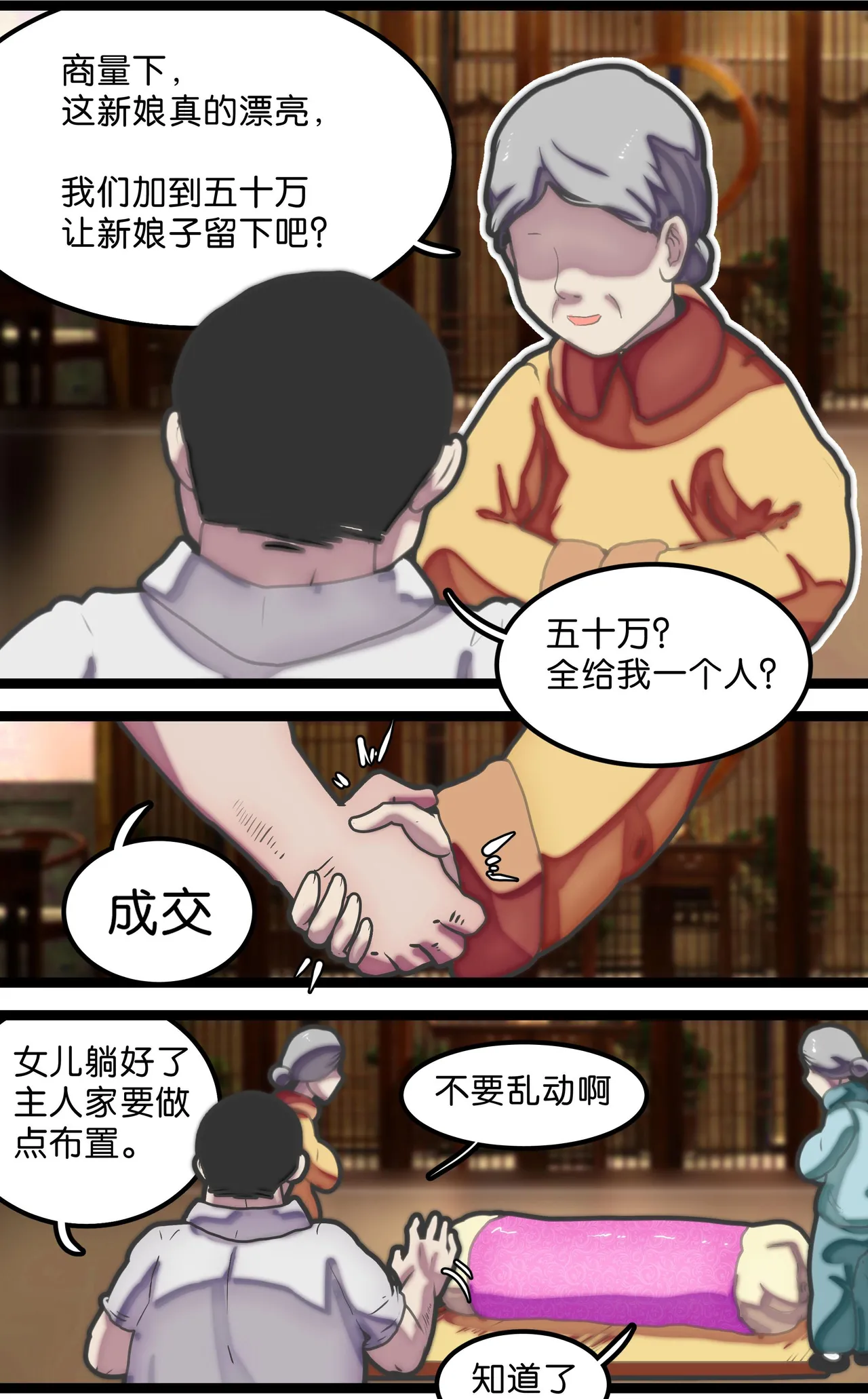 หน้า 20