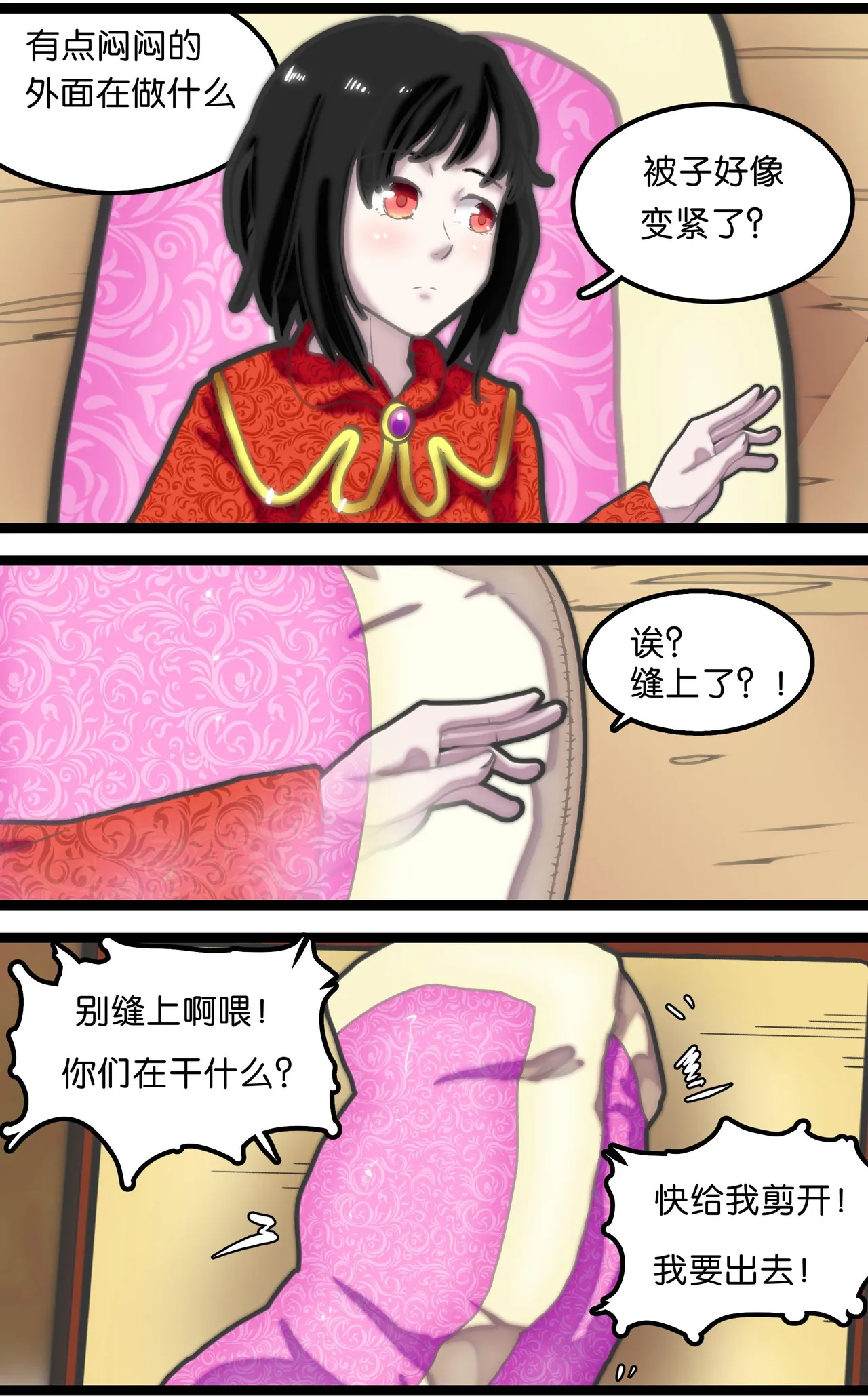 หน้า 23