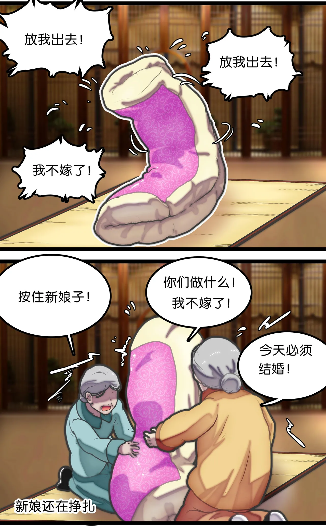 หน้า 24