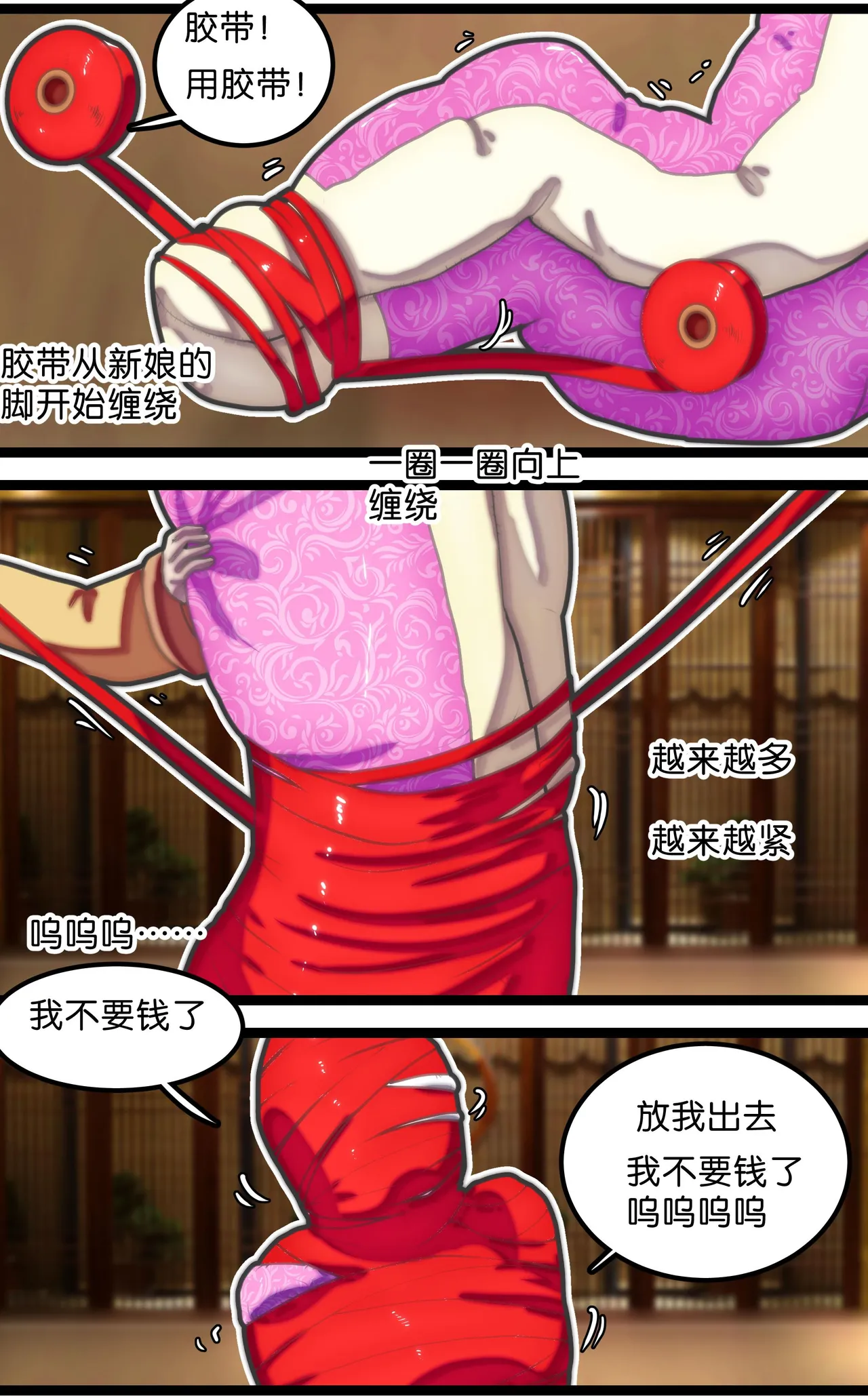 หน้า 25