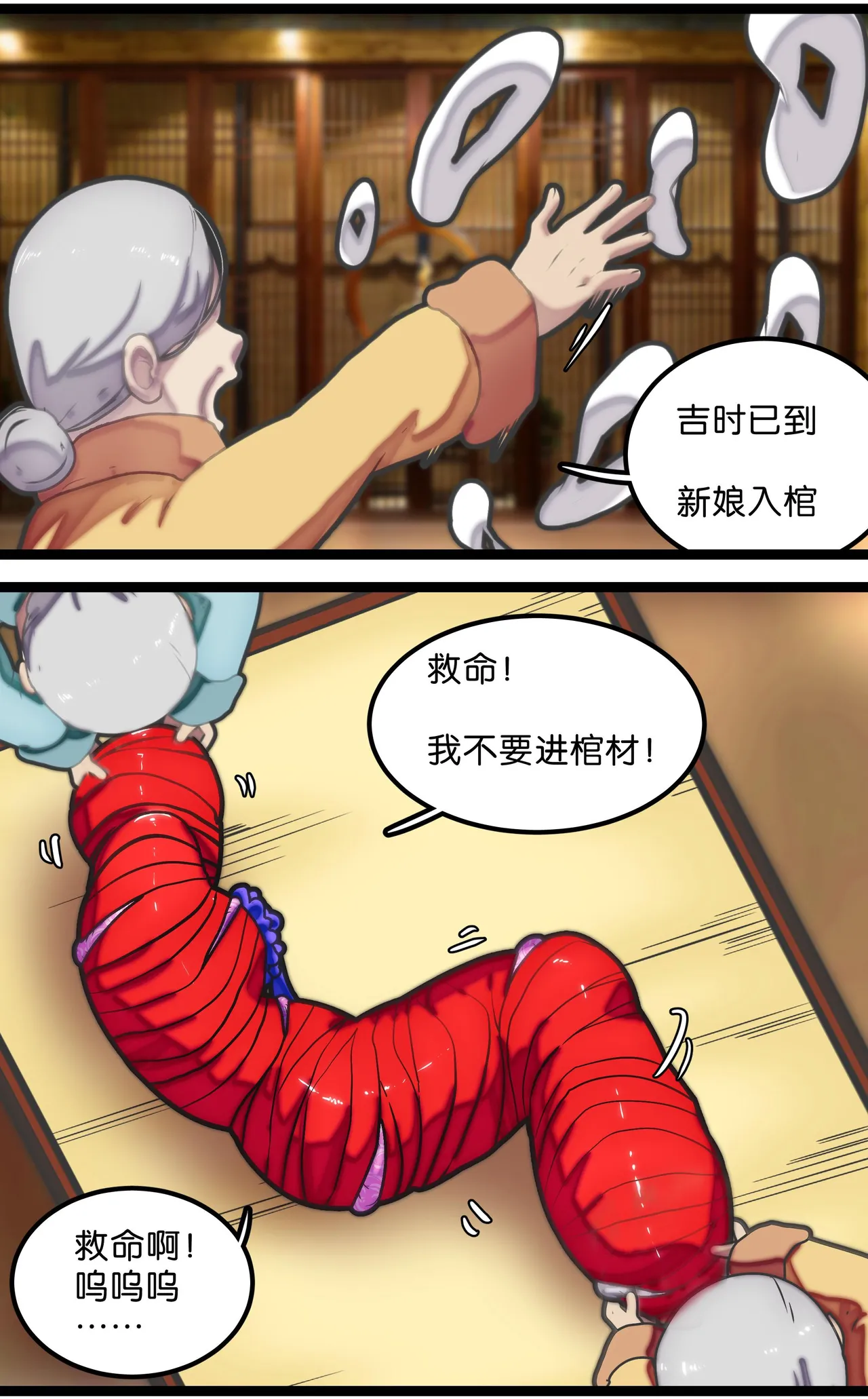 หน้า 27