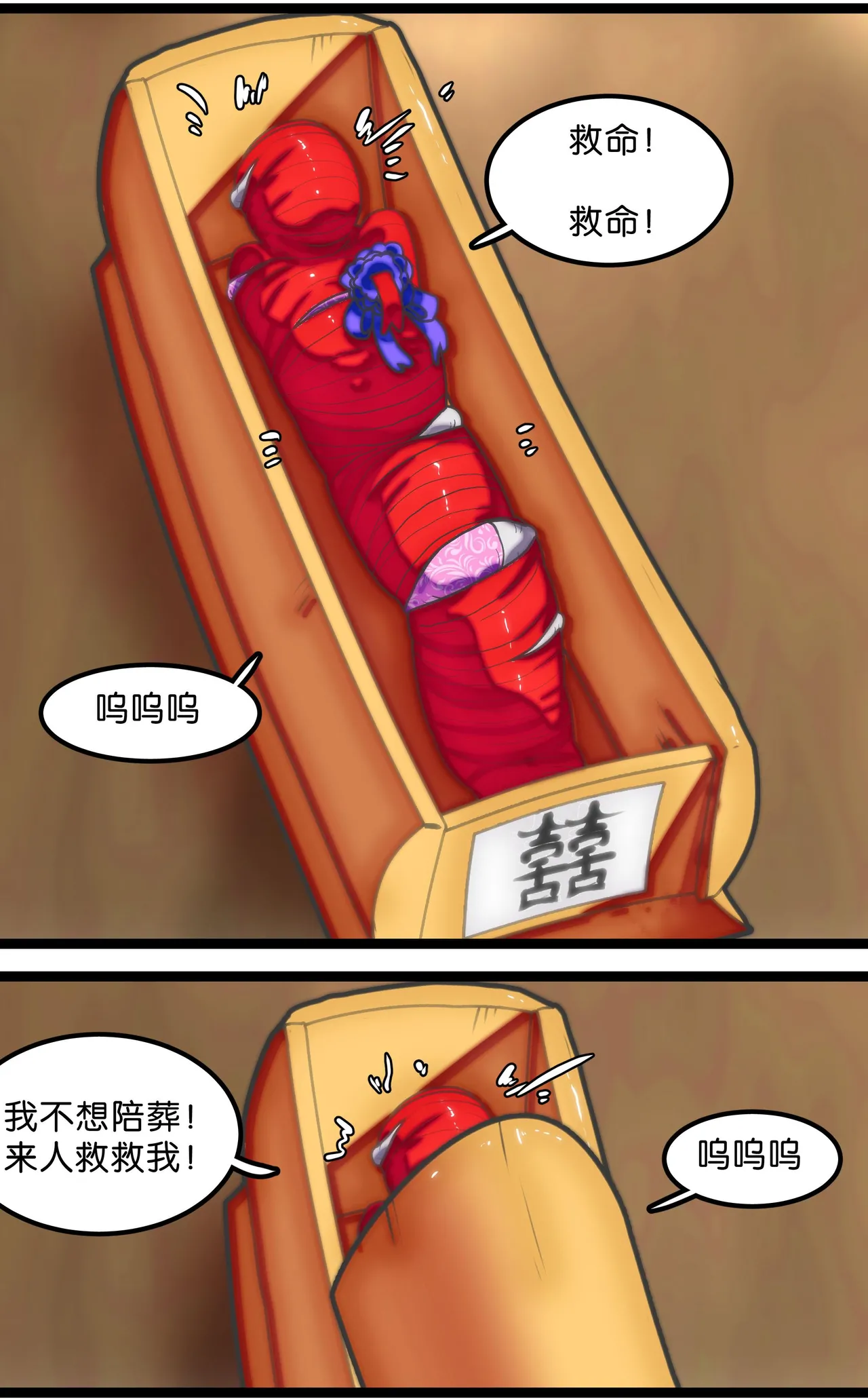 หน้า 28